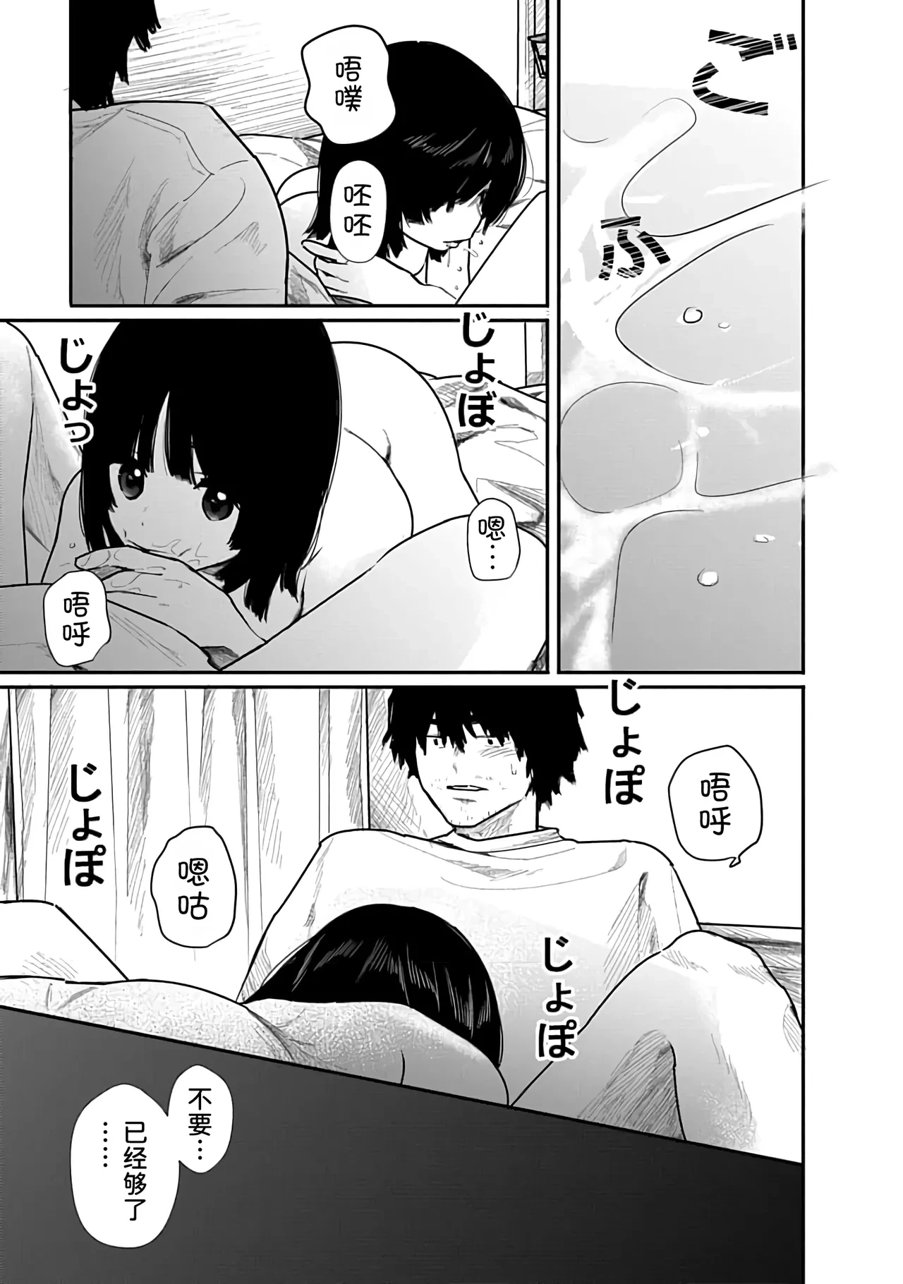 หน้า 34