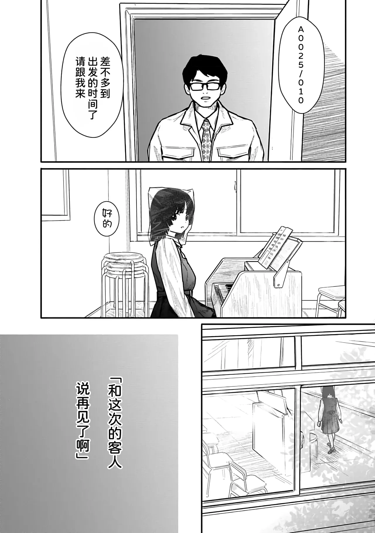 หน้า 53