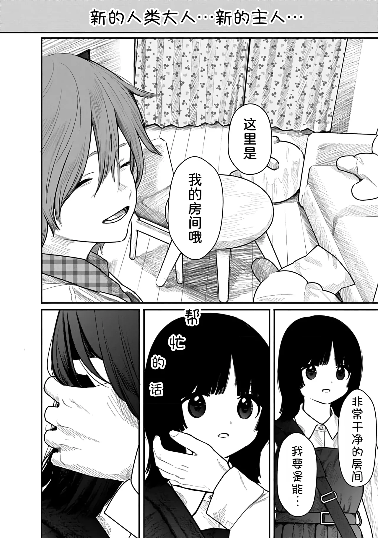 หน้า 59