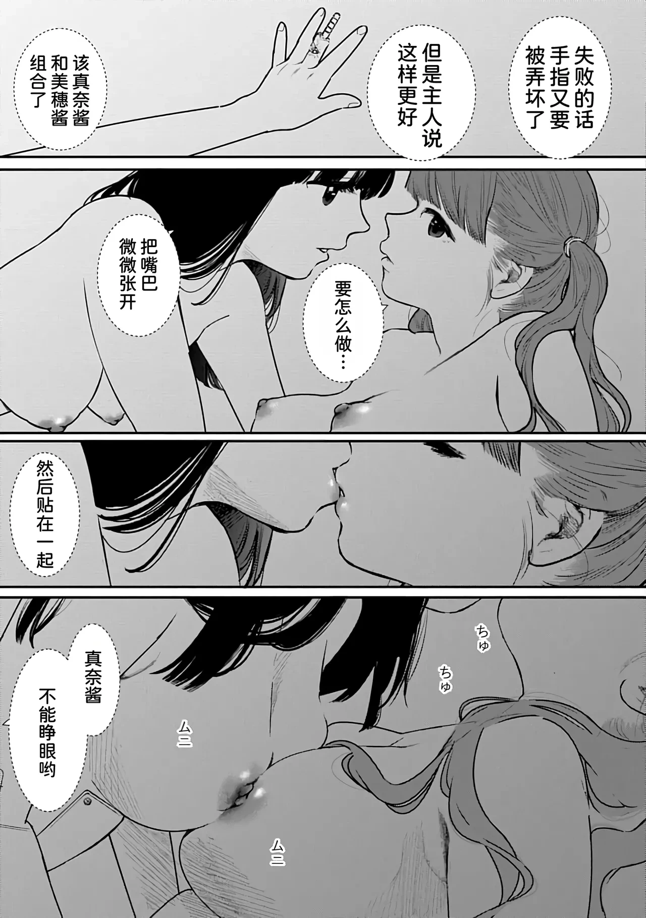 หน้า 70