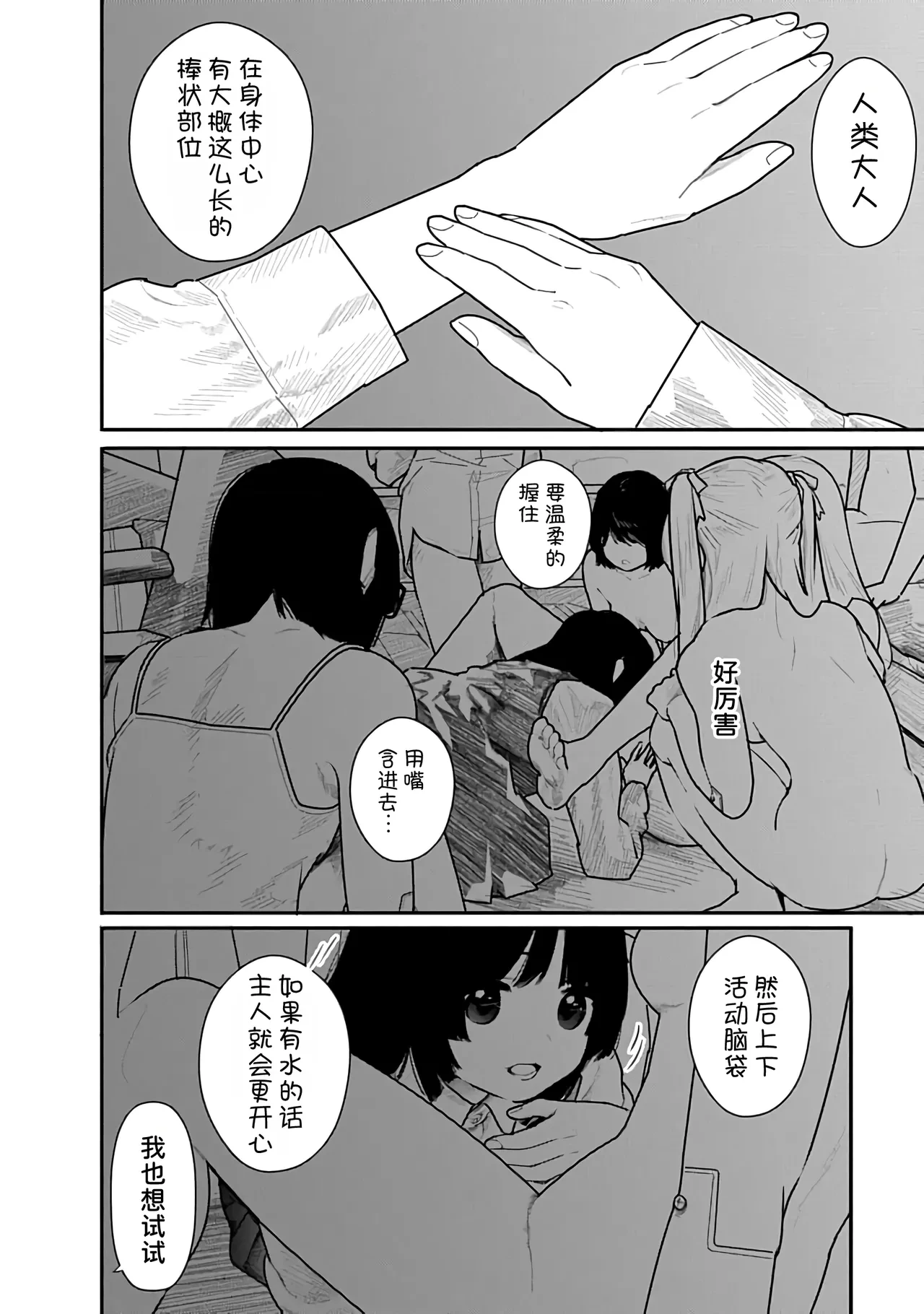 หน้า 85