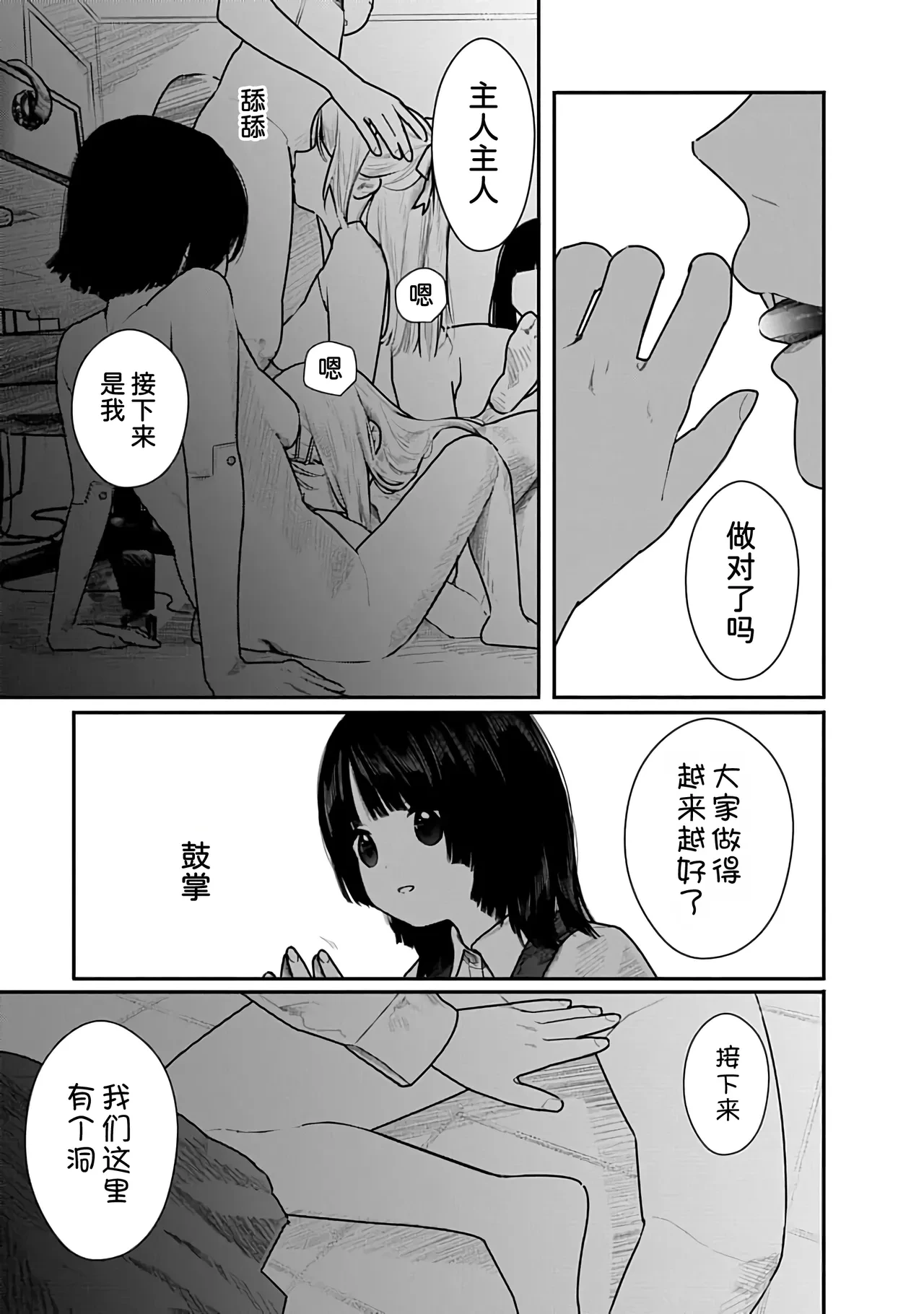 หน้า 86