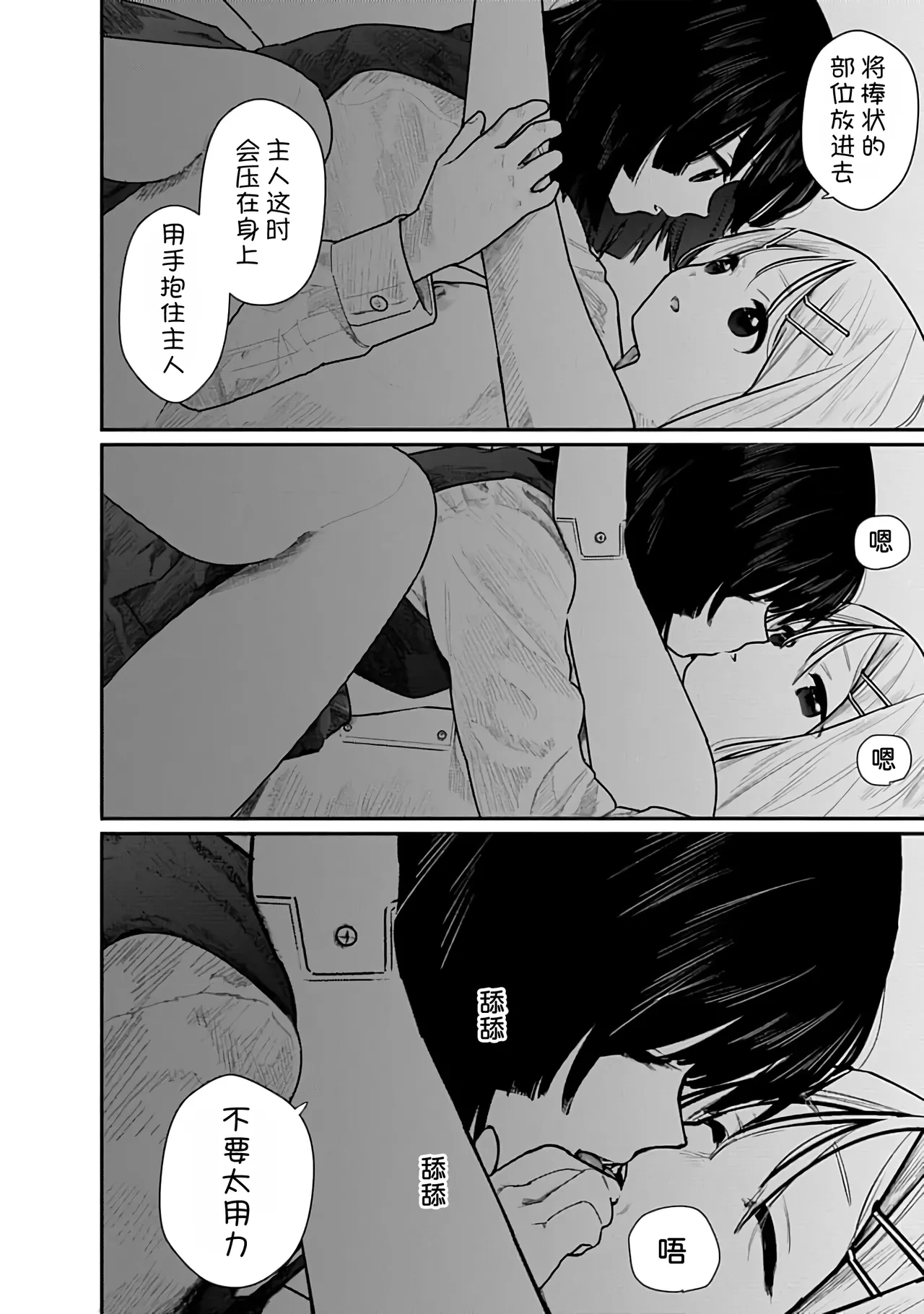 หน้า 87