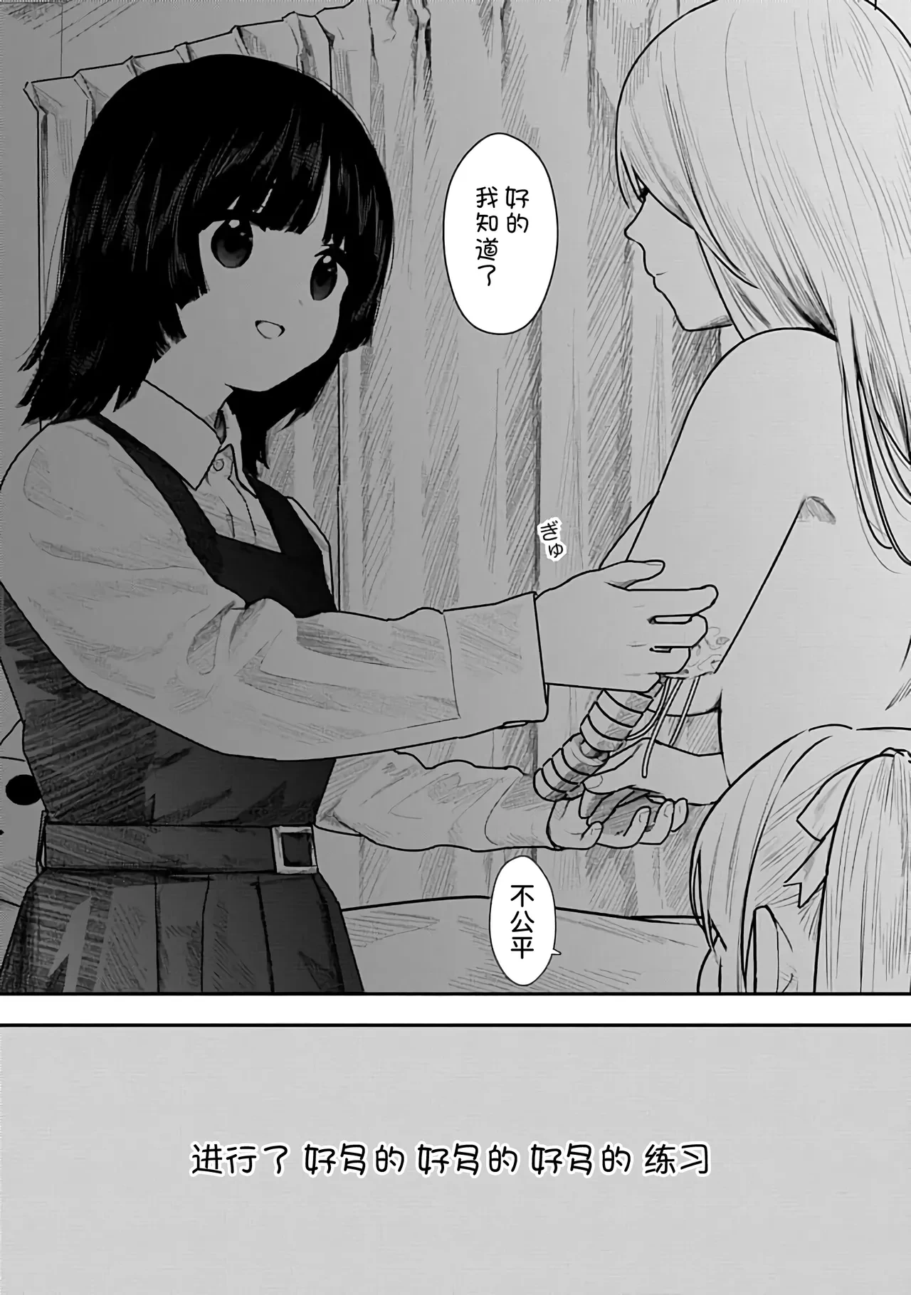 หน้า 89