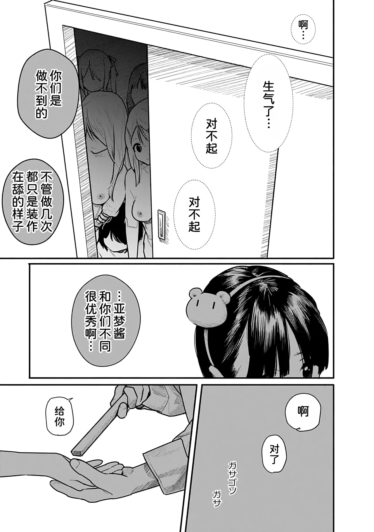 หน้า 94