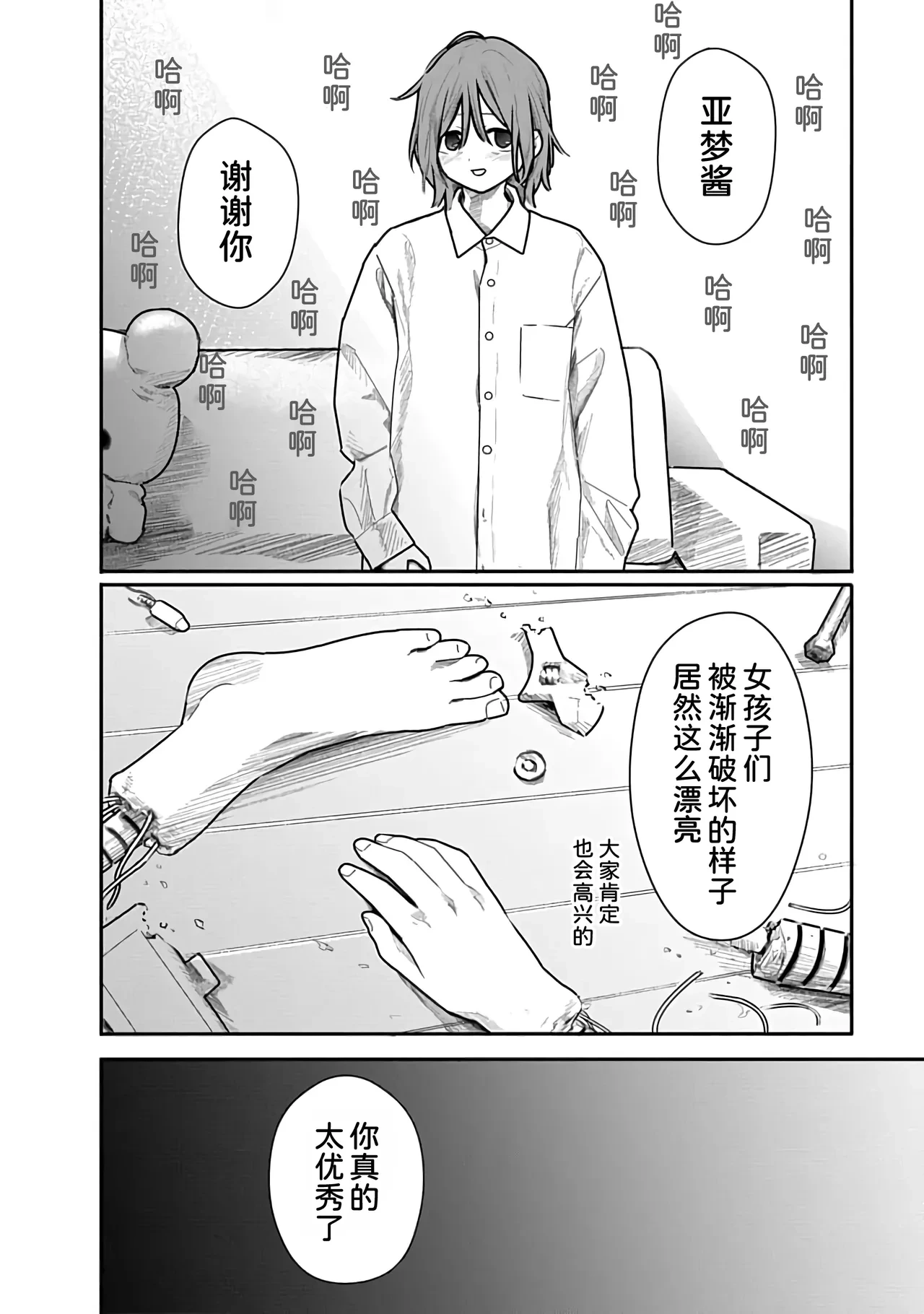 หน้า 113