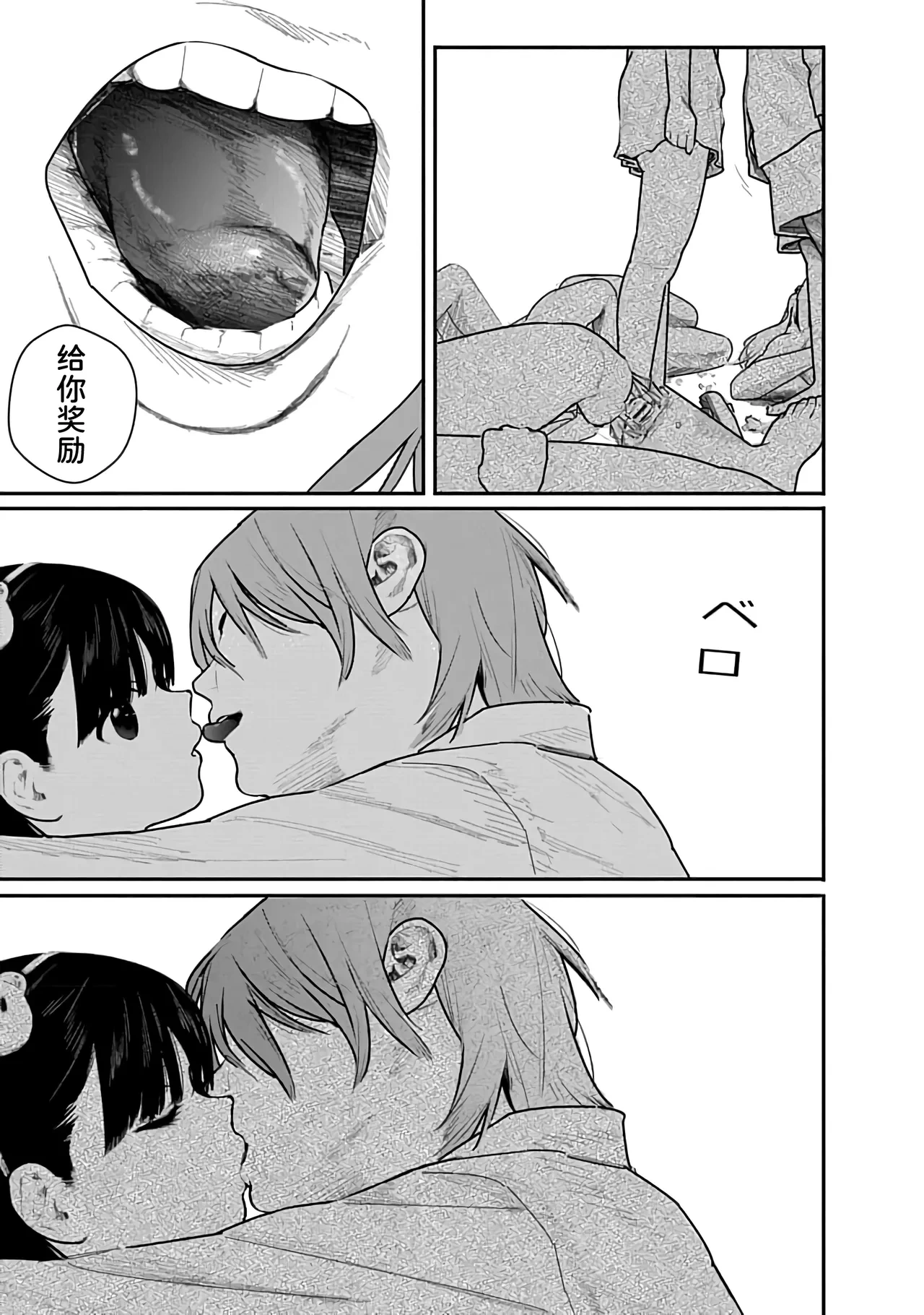 หน้า 114