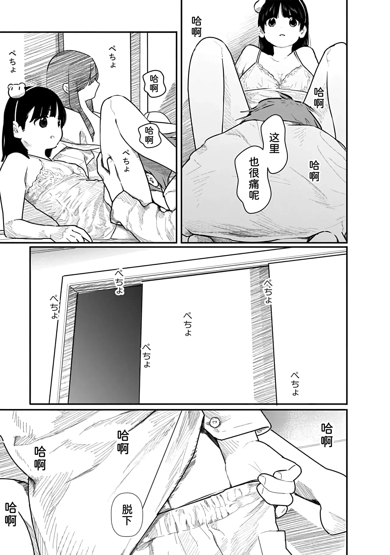 หน้า 116
