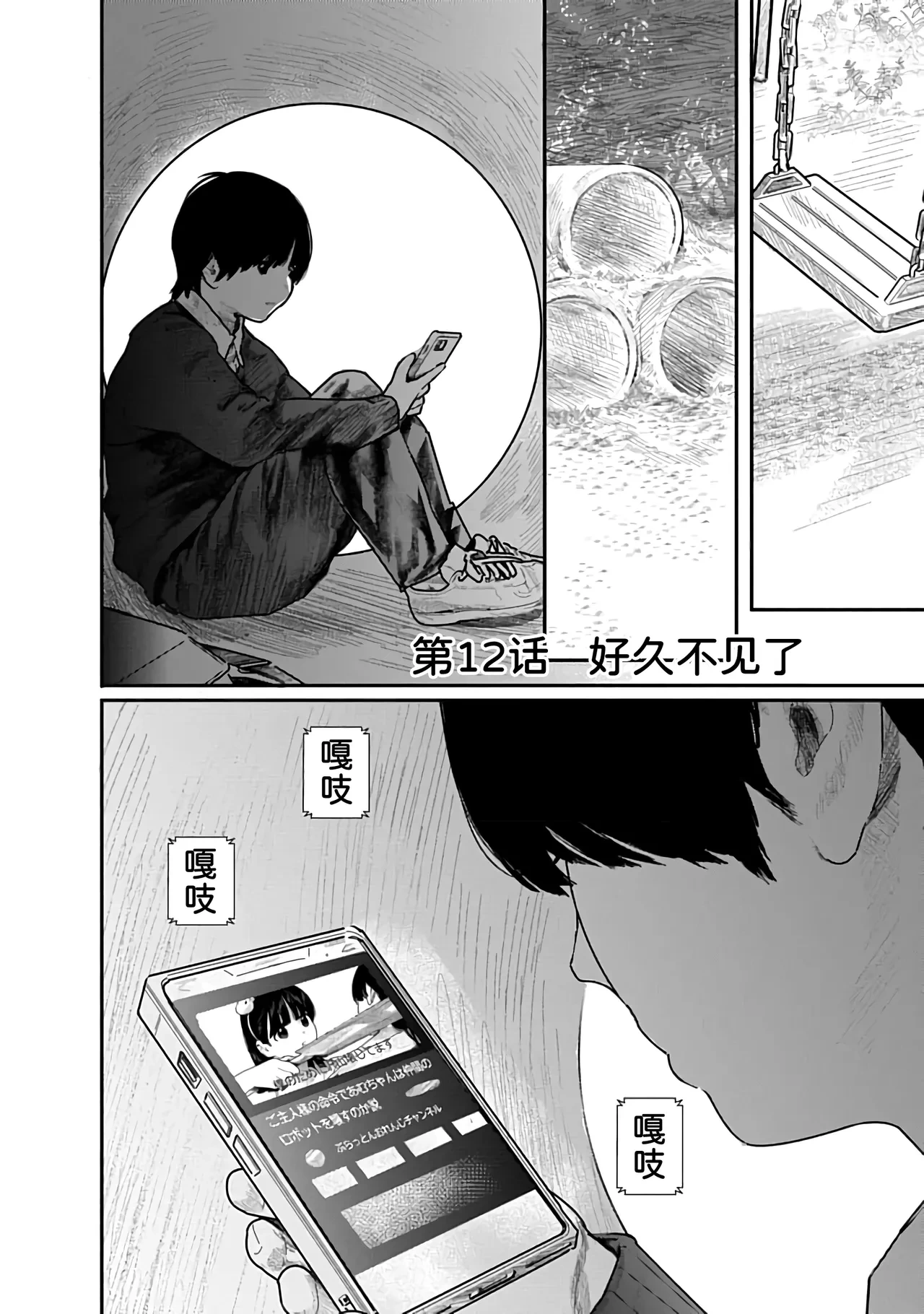 หน้า 121