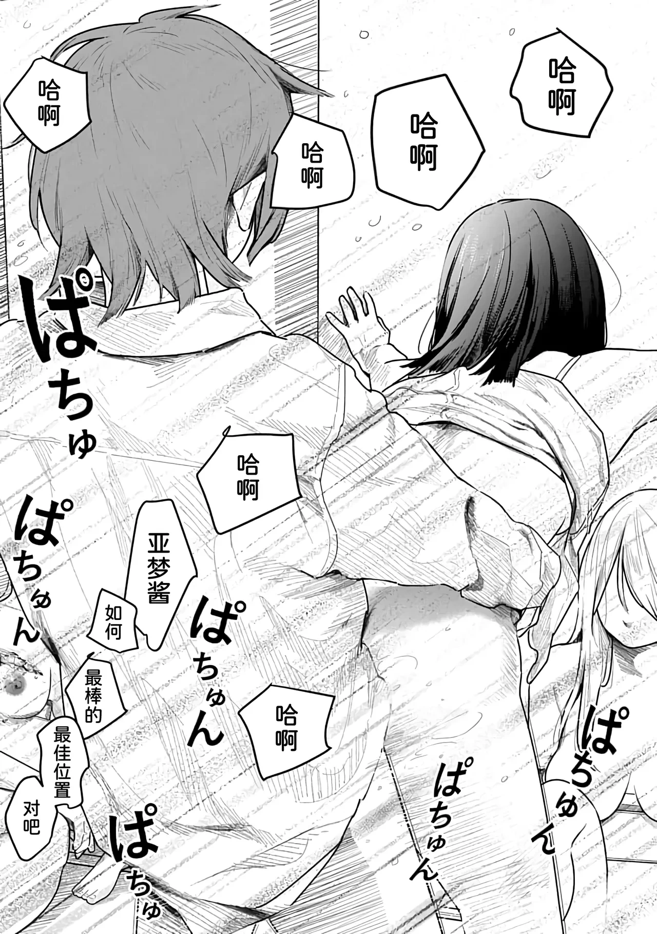หน้า 130