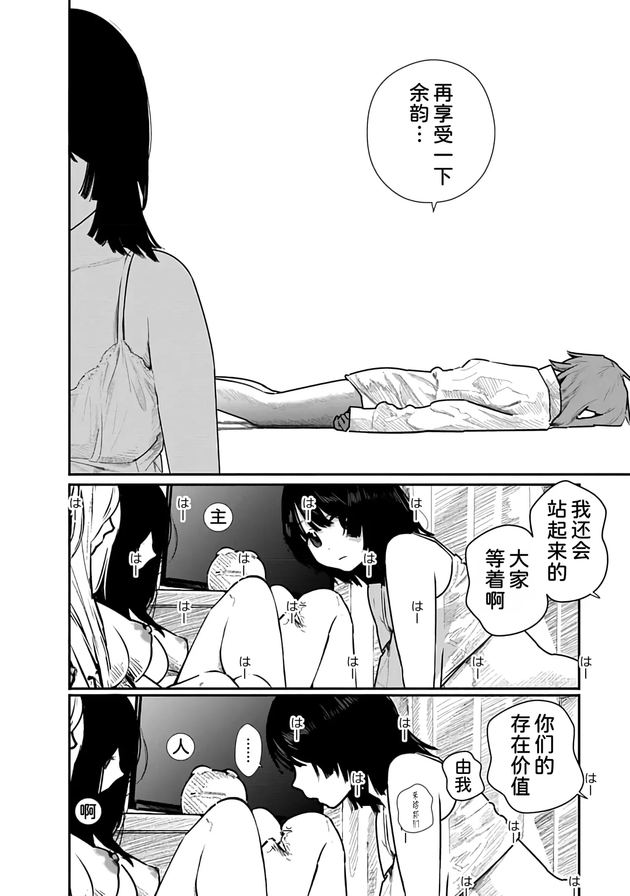 หน้า 133