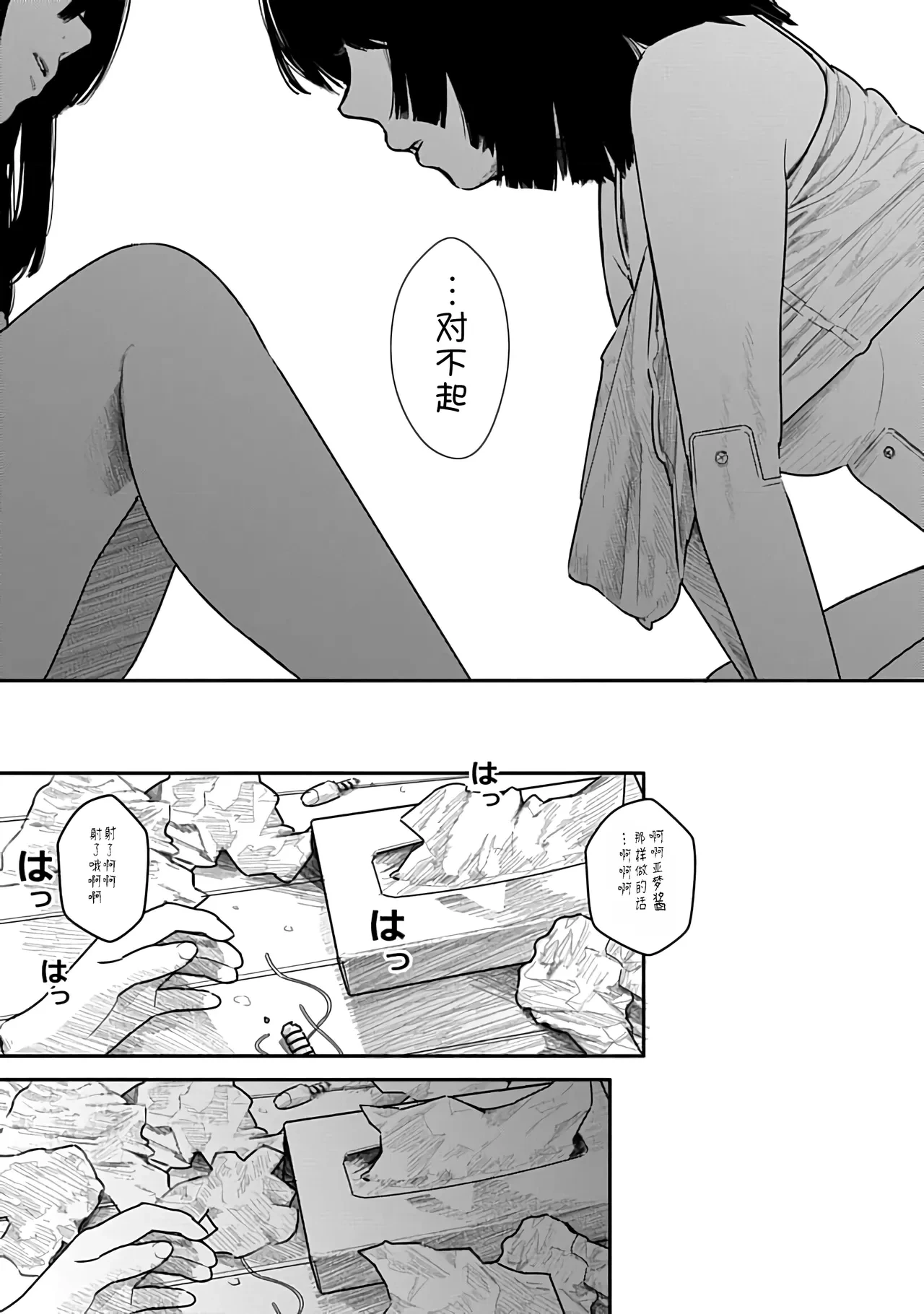 หน้า 134