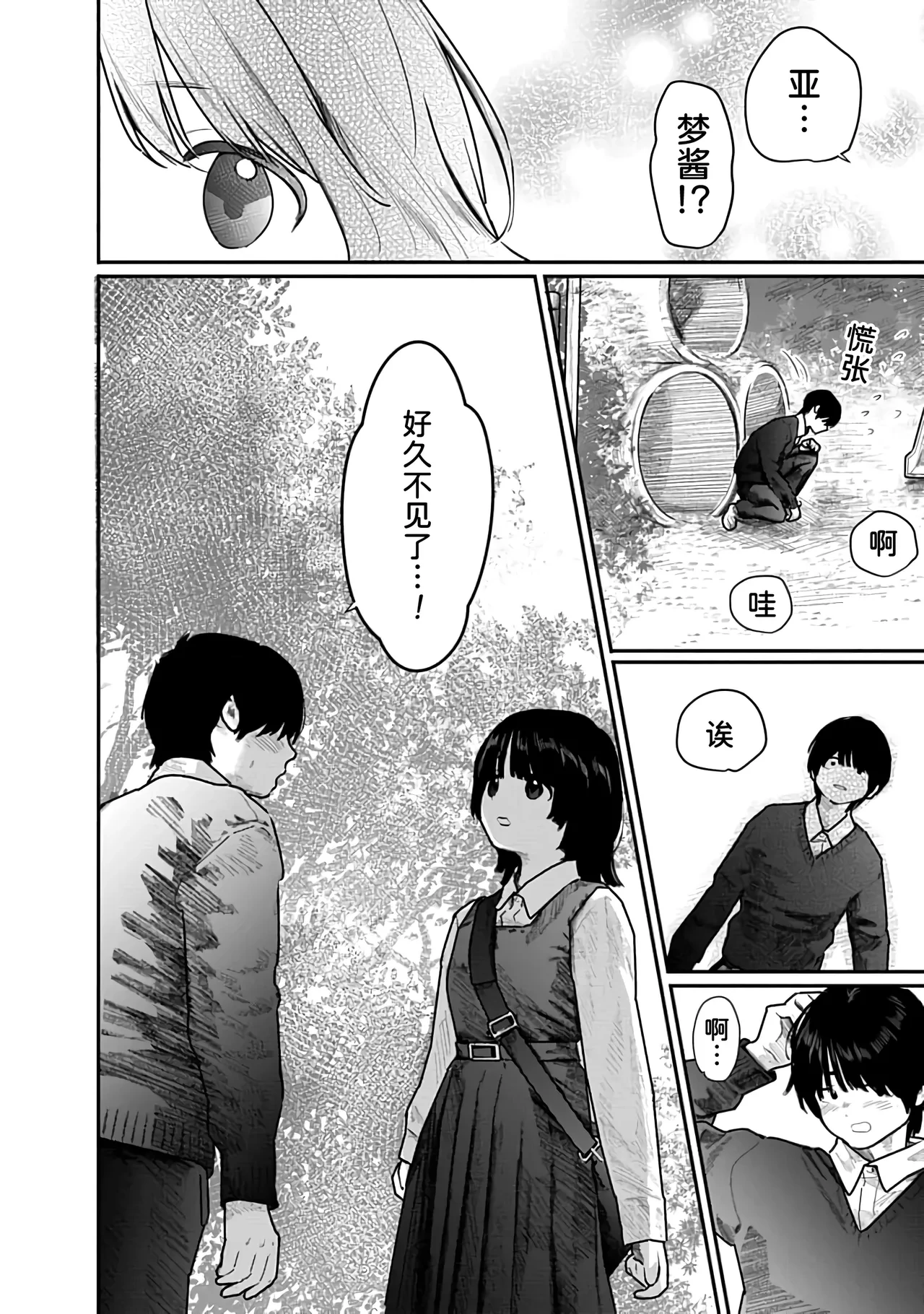 หน้า 139