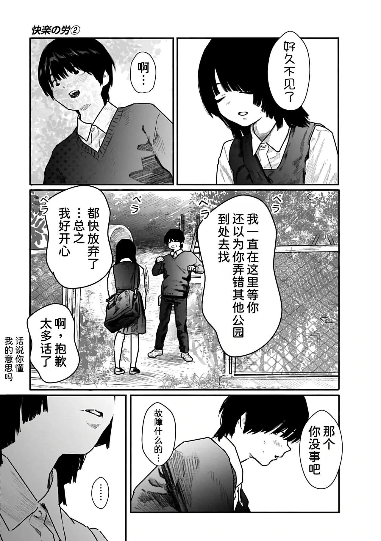 หน้า 140