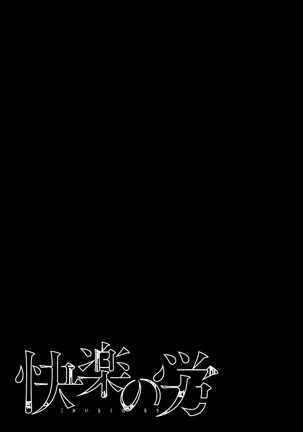 หน้า 144