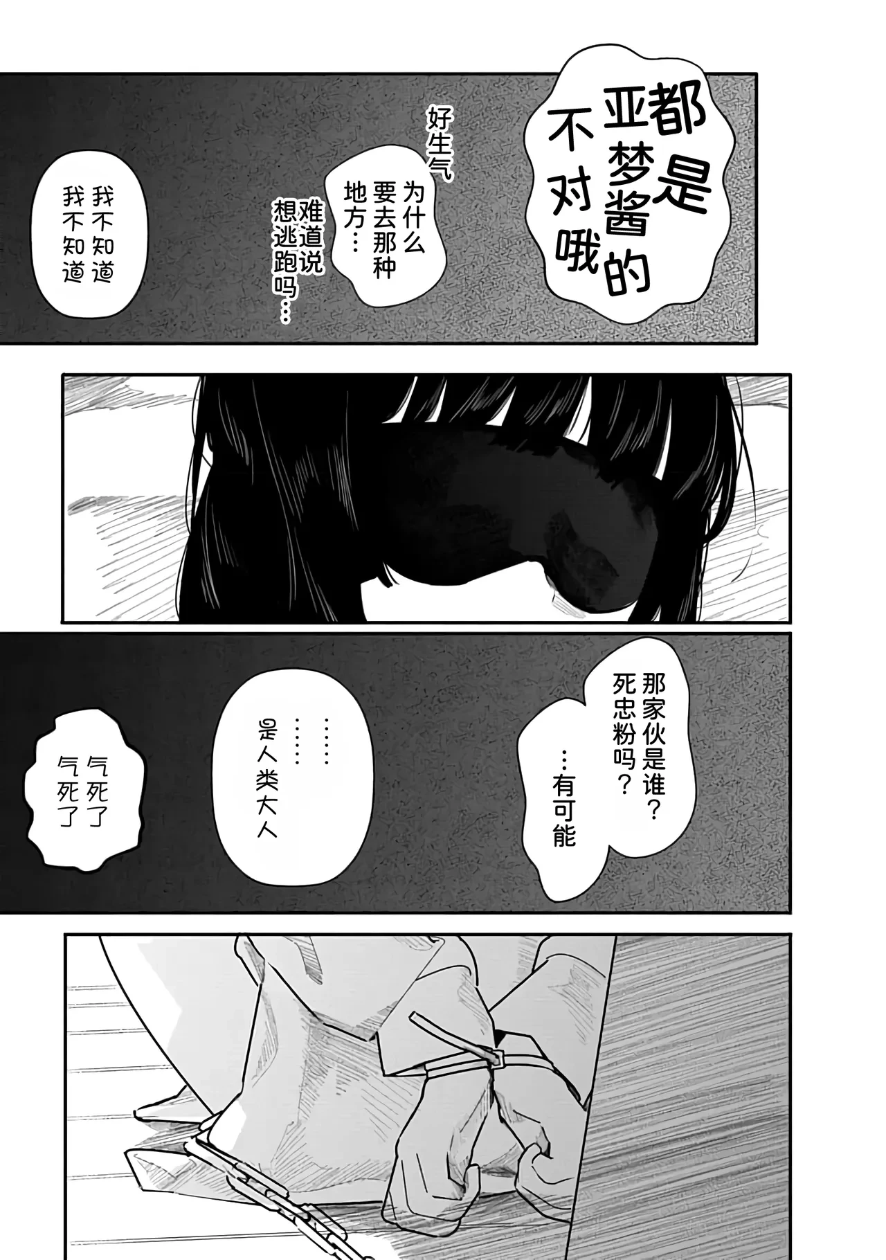 หน้า 148