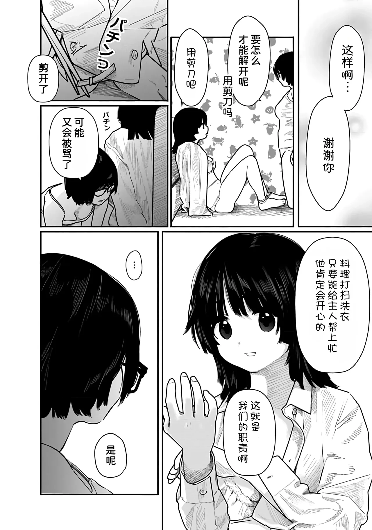 หน้า 157