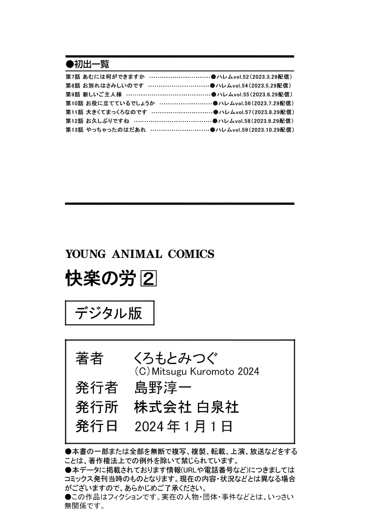 หน้า 166
