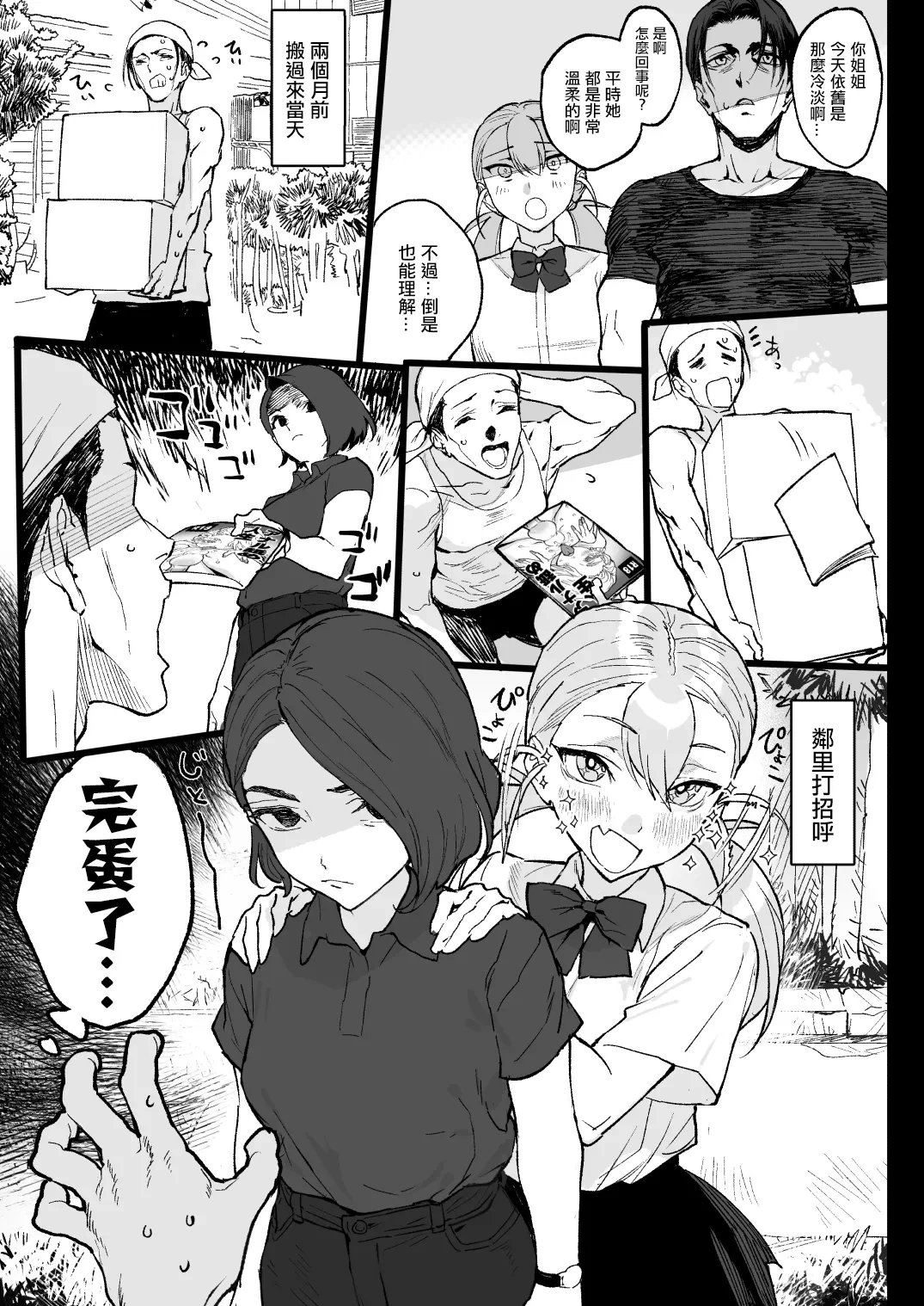 หน้า 12