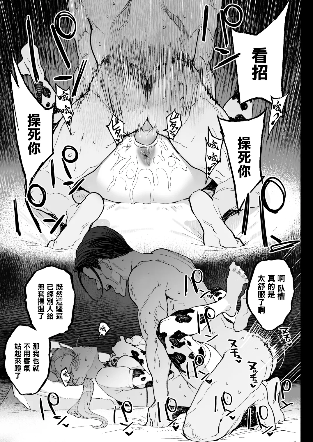หน้า 42