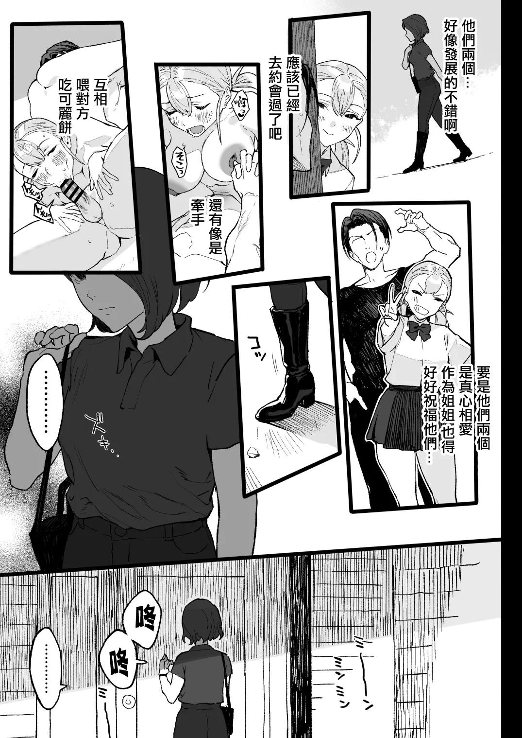 หน้า 52