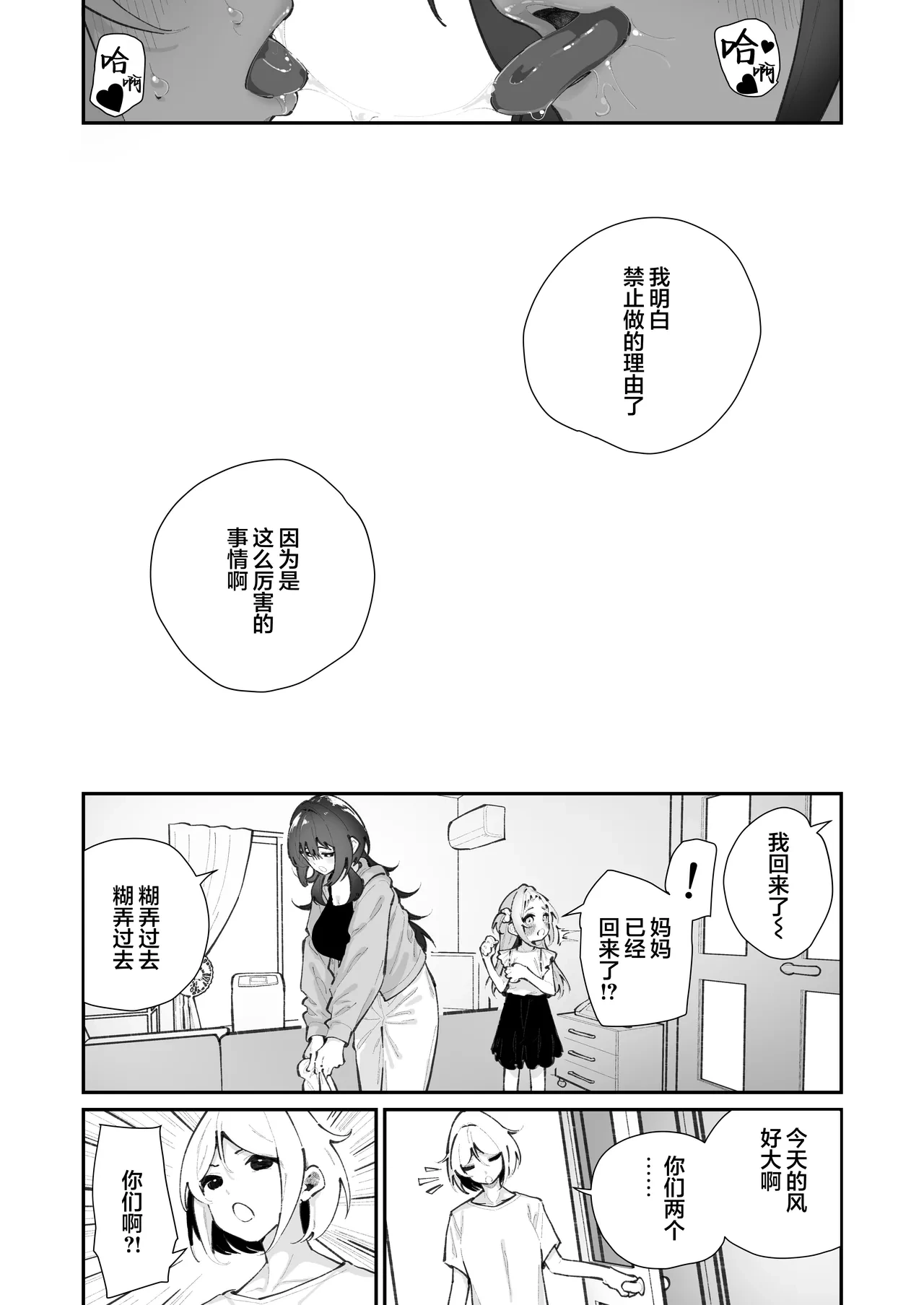 หน้า 19