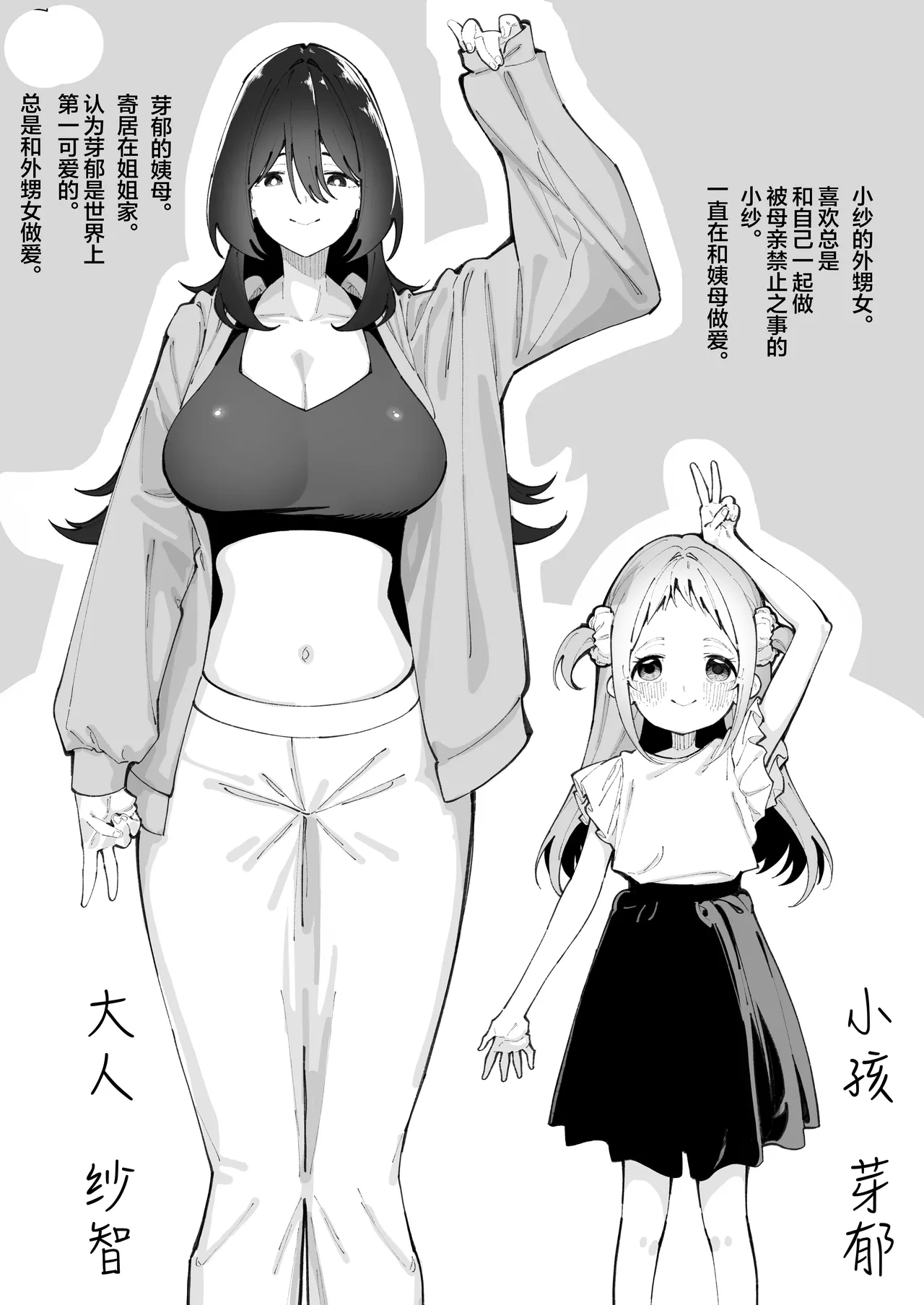หน้า 52