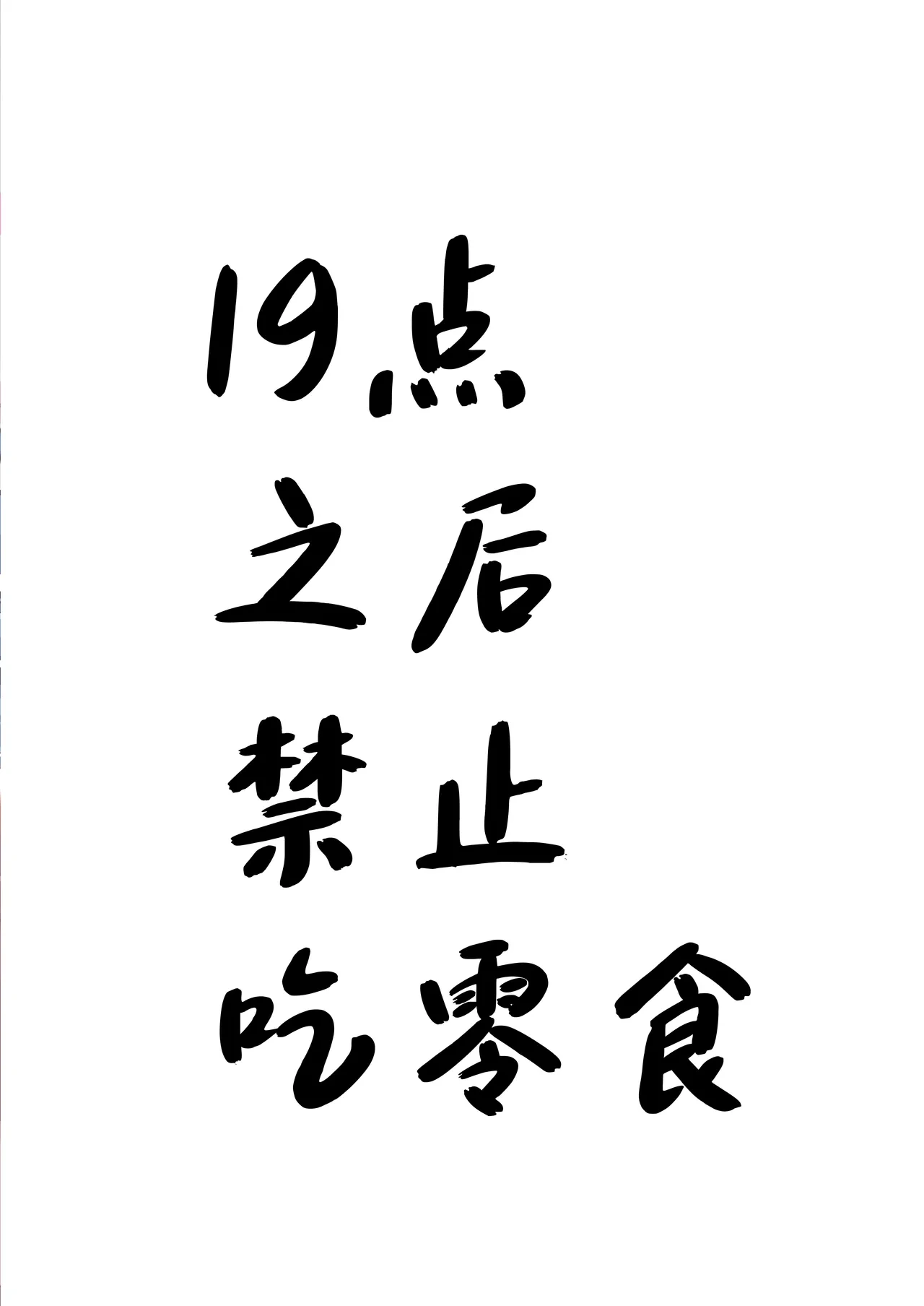 หน้า 88