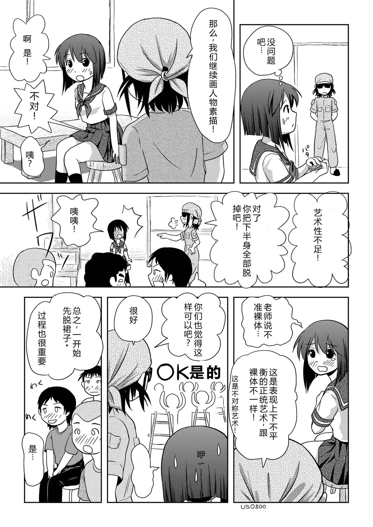 หน้า 11