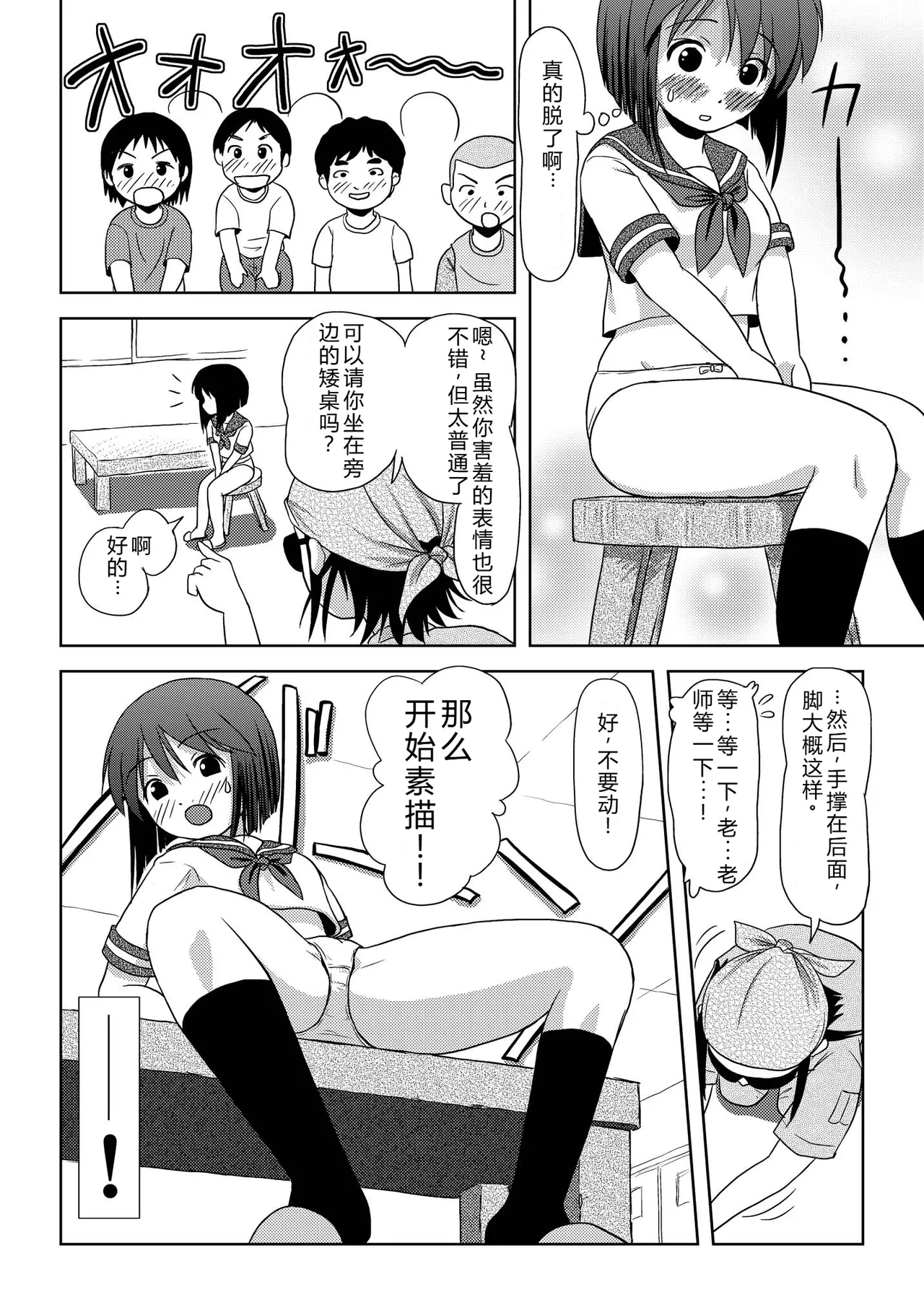 หน้า 12