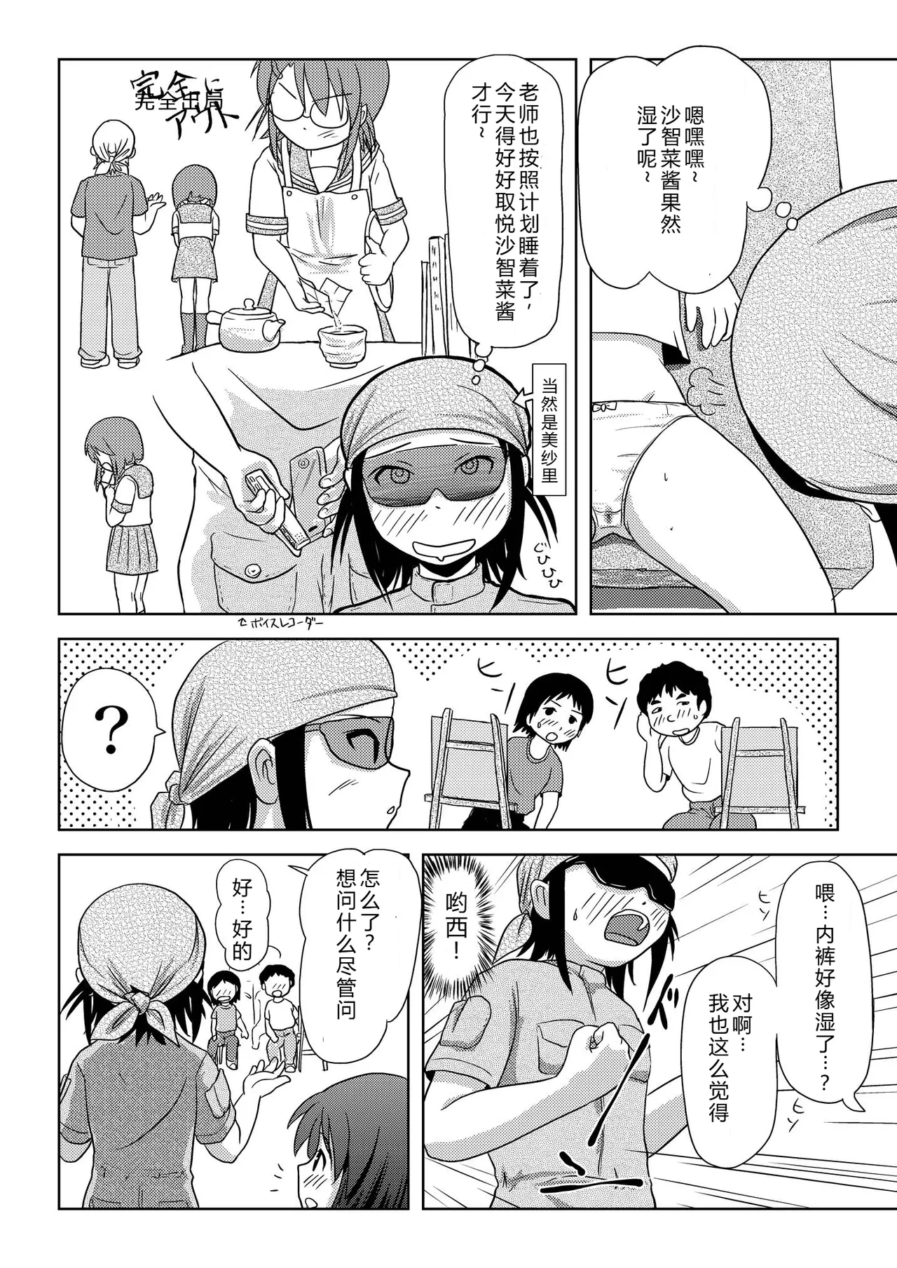 หน้า 14