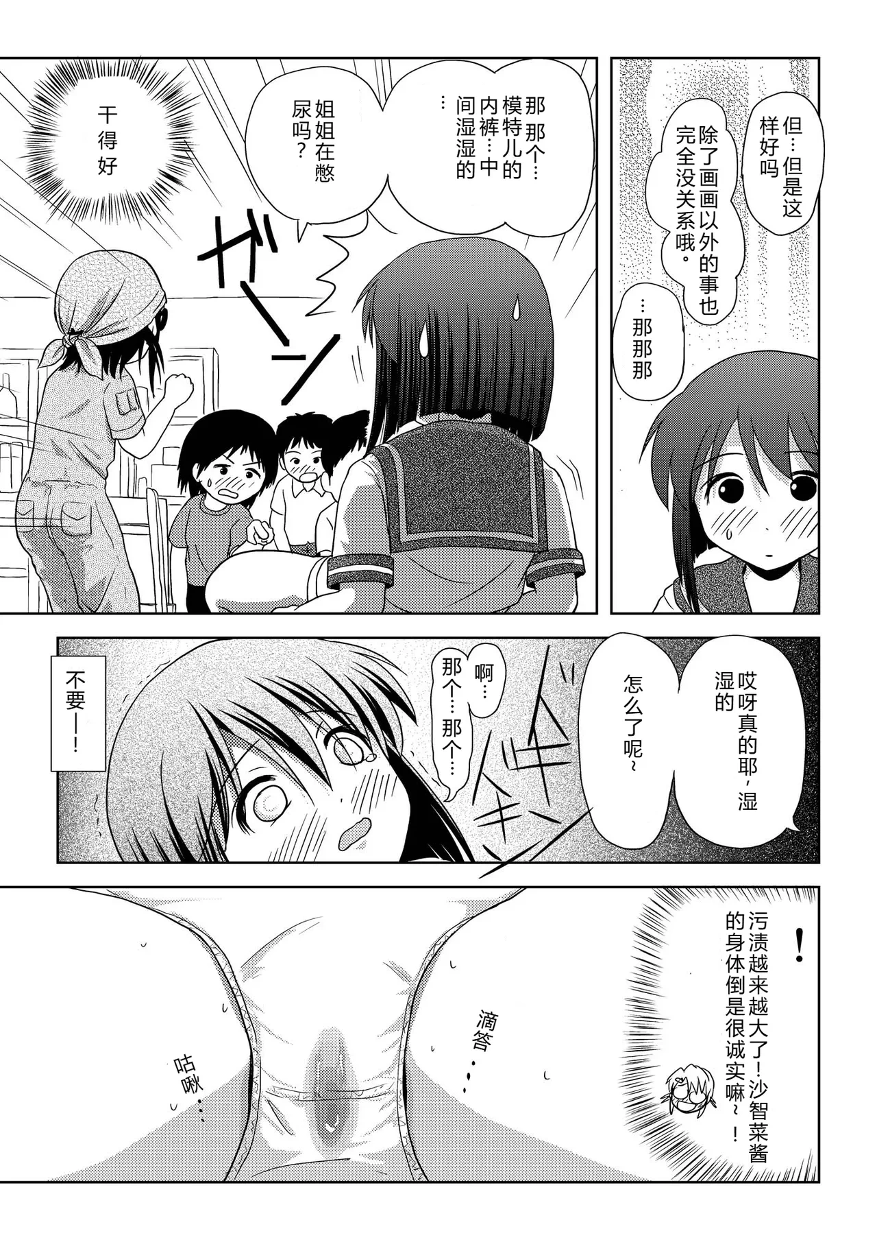 หน้า 15