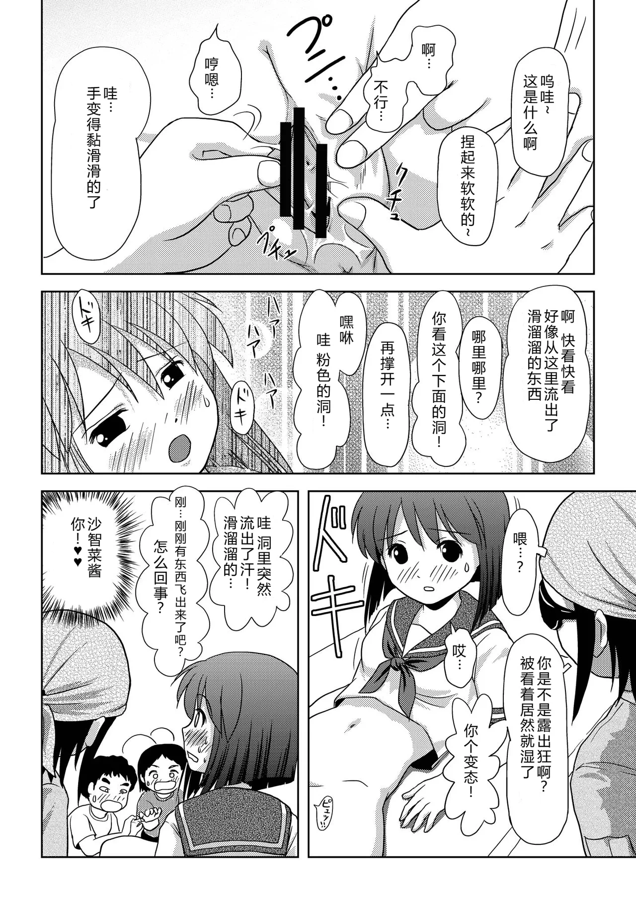หน้า 20