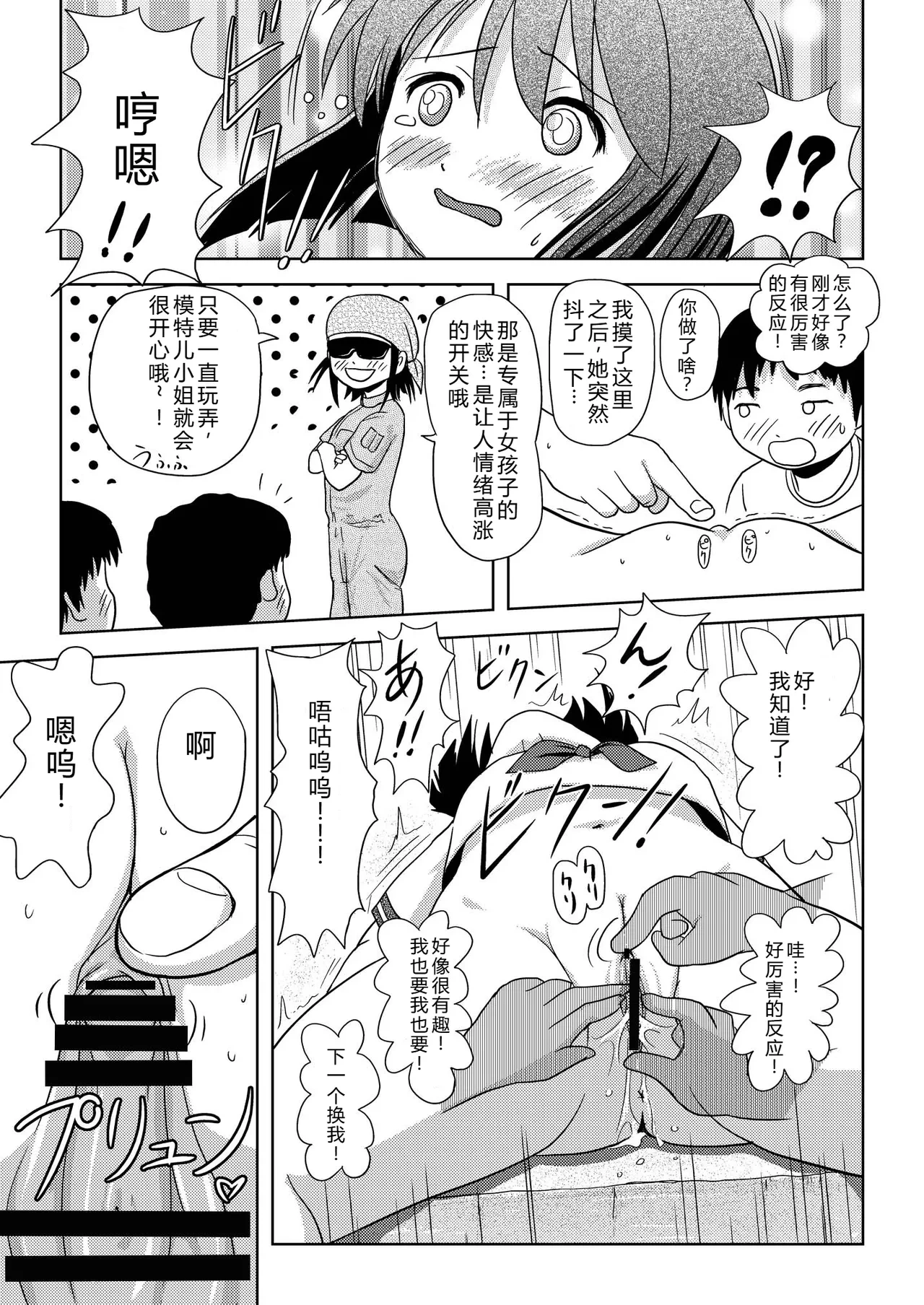 หน้า 21
