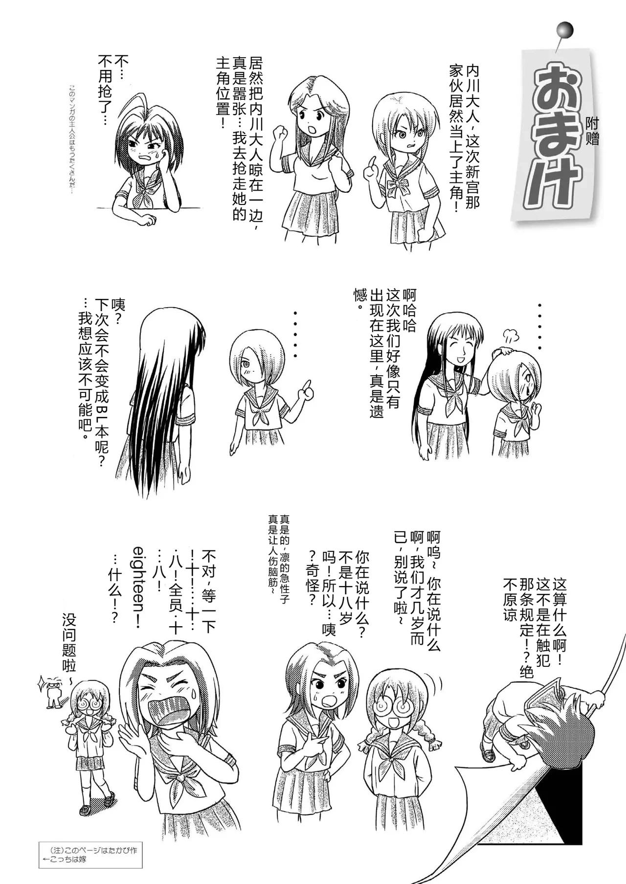 หน้า 26