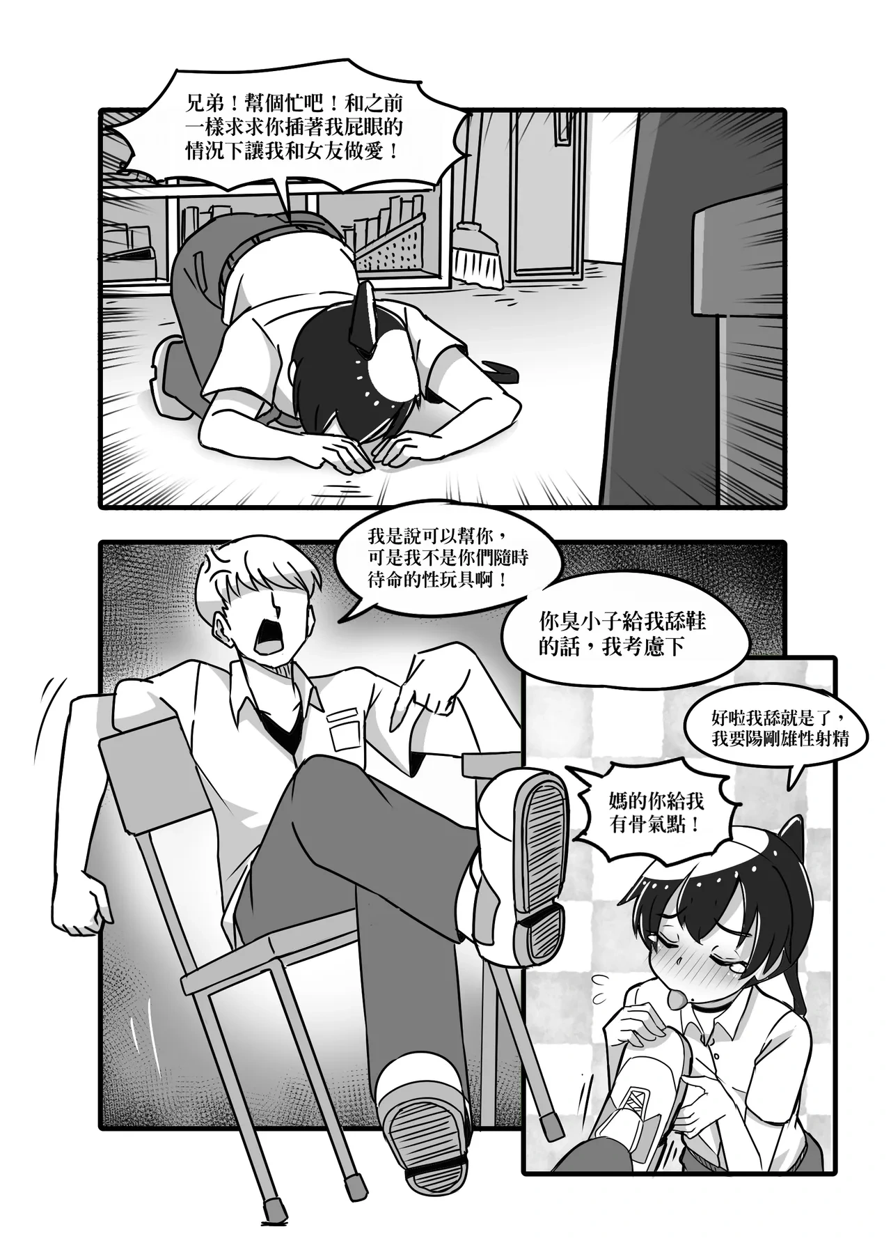 หน้า 11