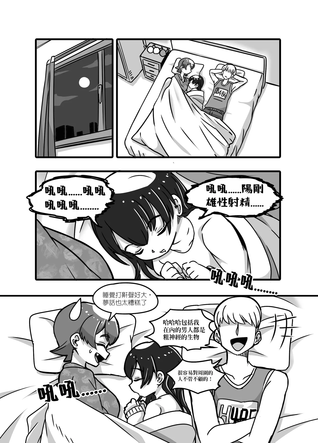 หน้า 18