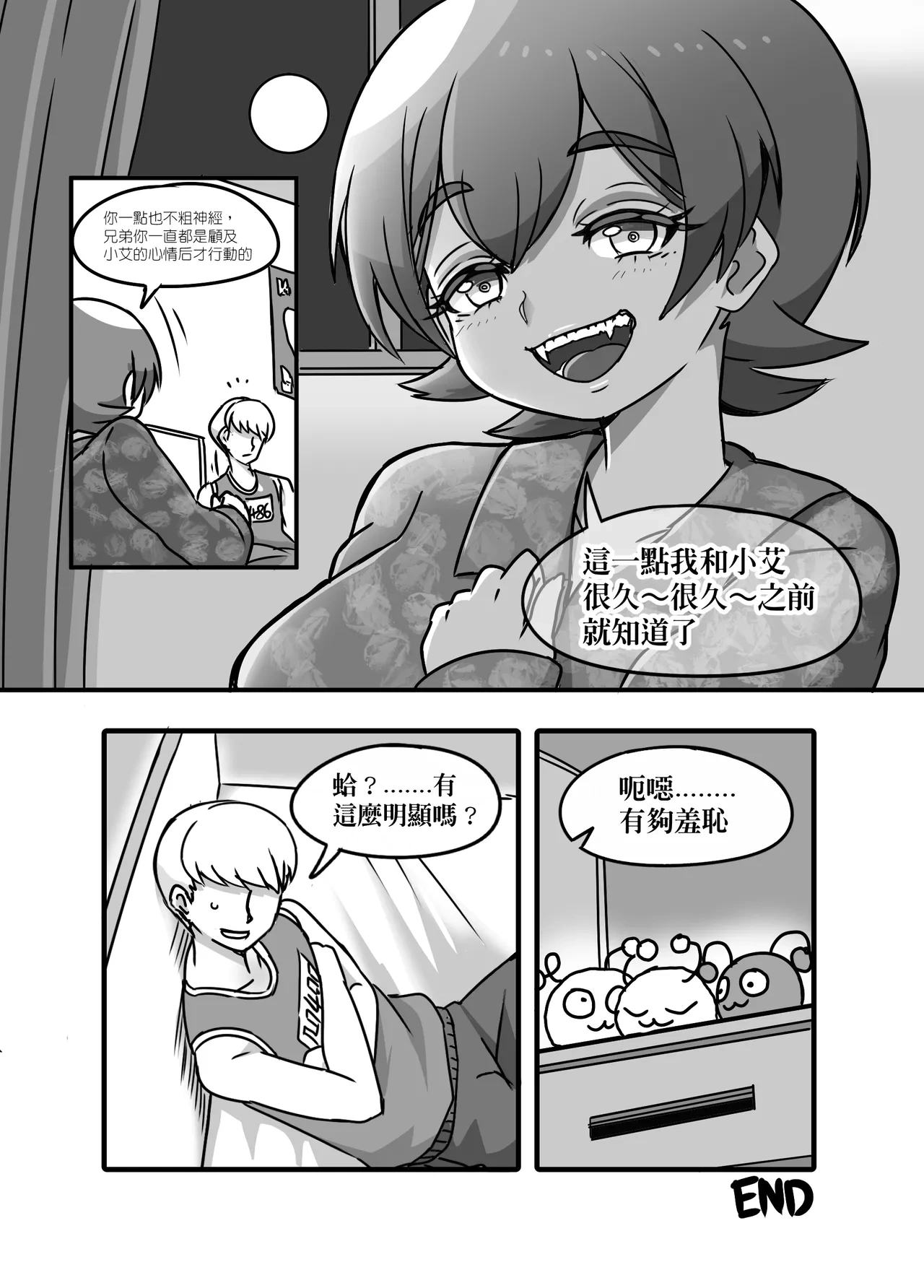 หน้า 19