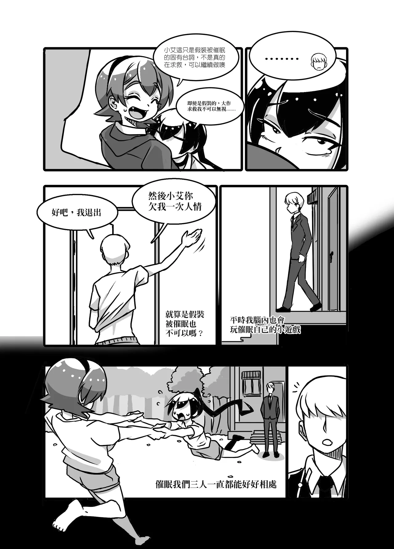 หน้า 30