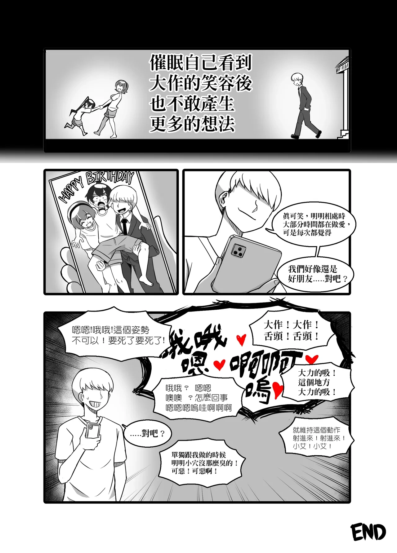 หน้า 32