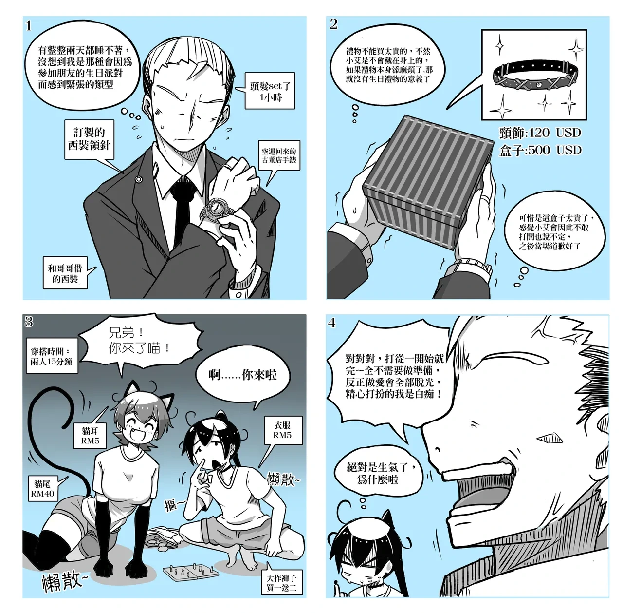 หน้า 33