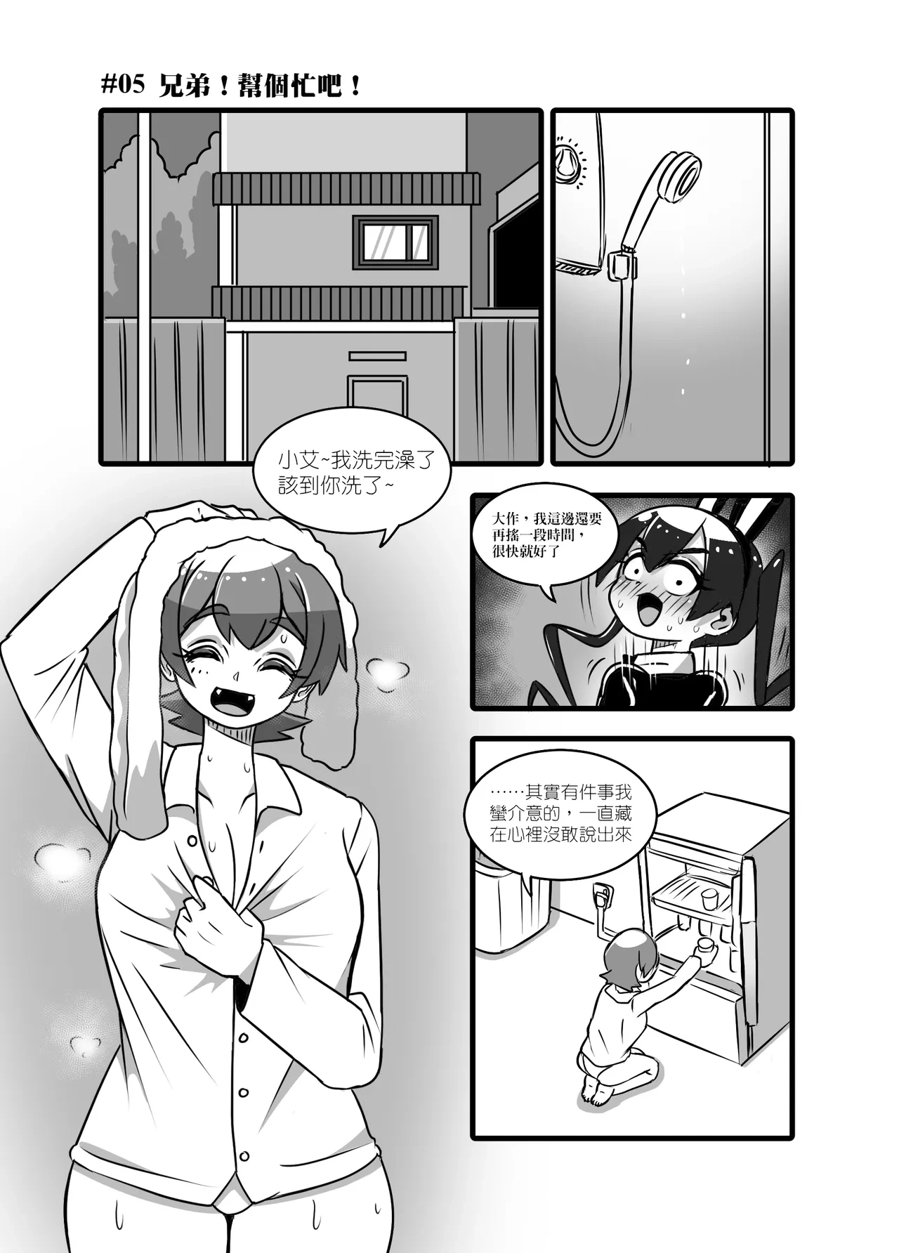 หน้า 45