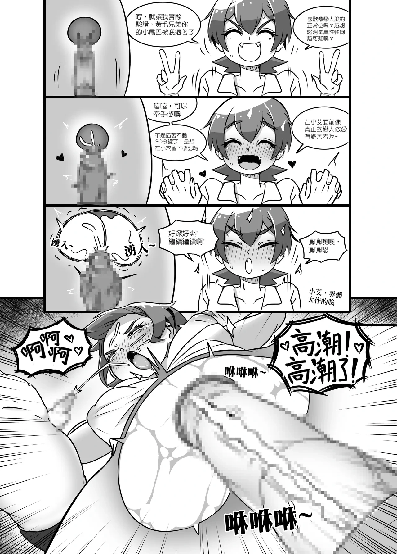 หน้า 49