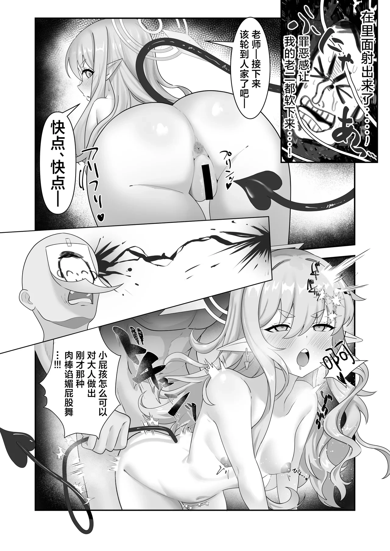 หน้า 13