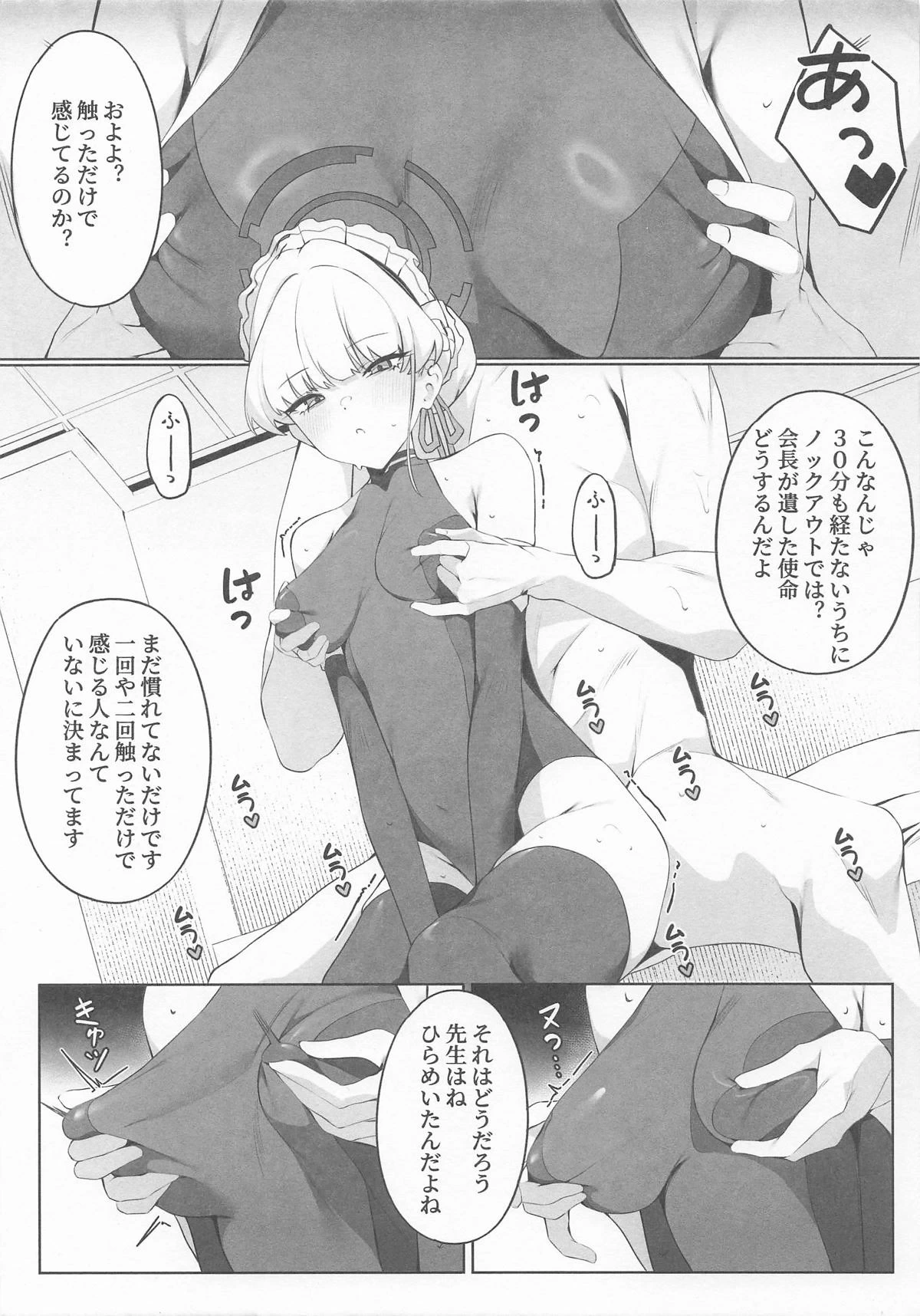 หน้า 6