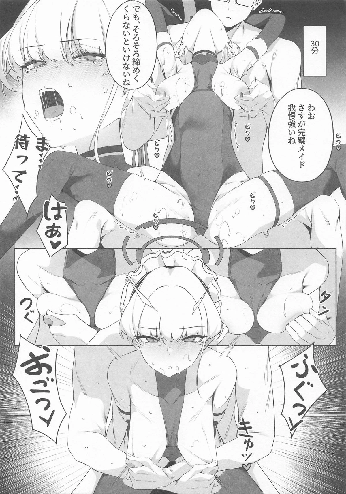 หน้า 8