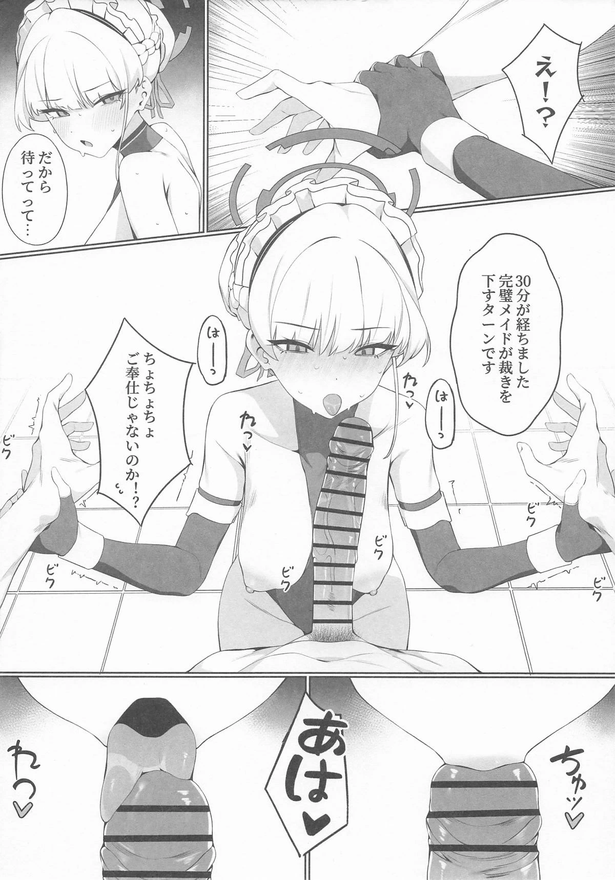 หน้า 9
