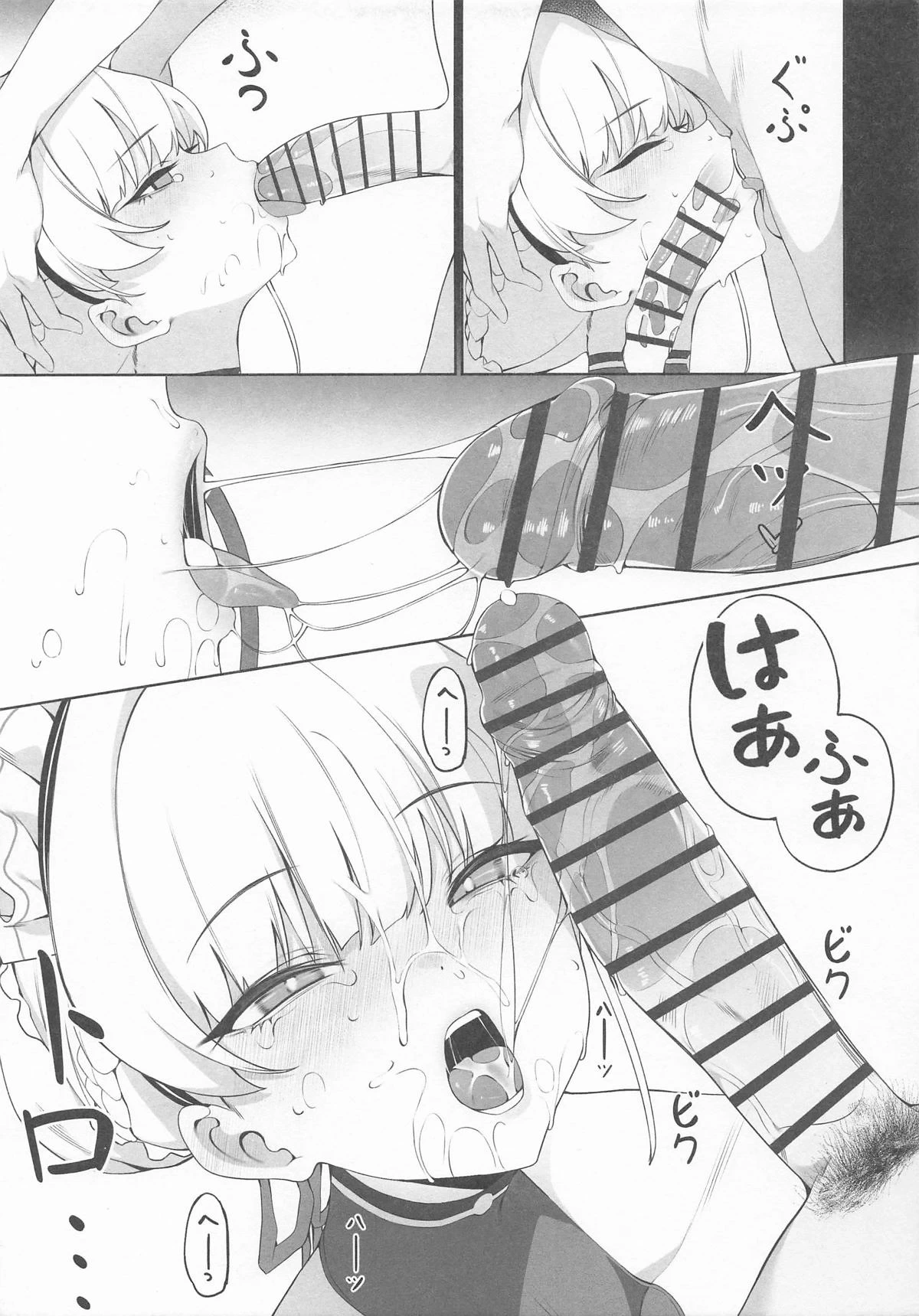 หน้า 14