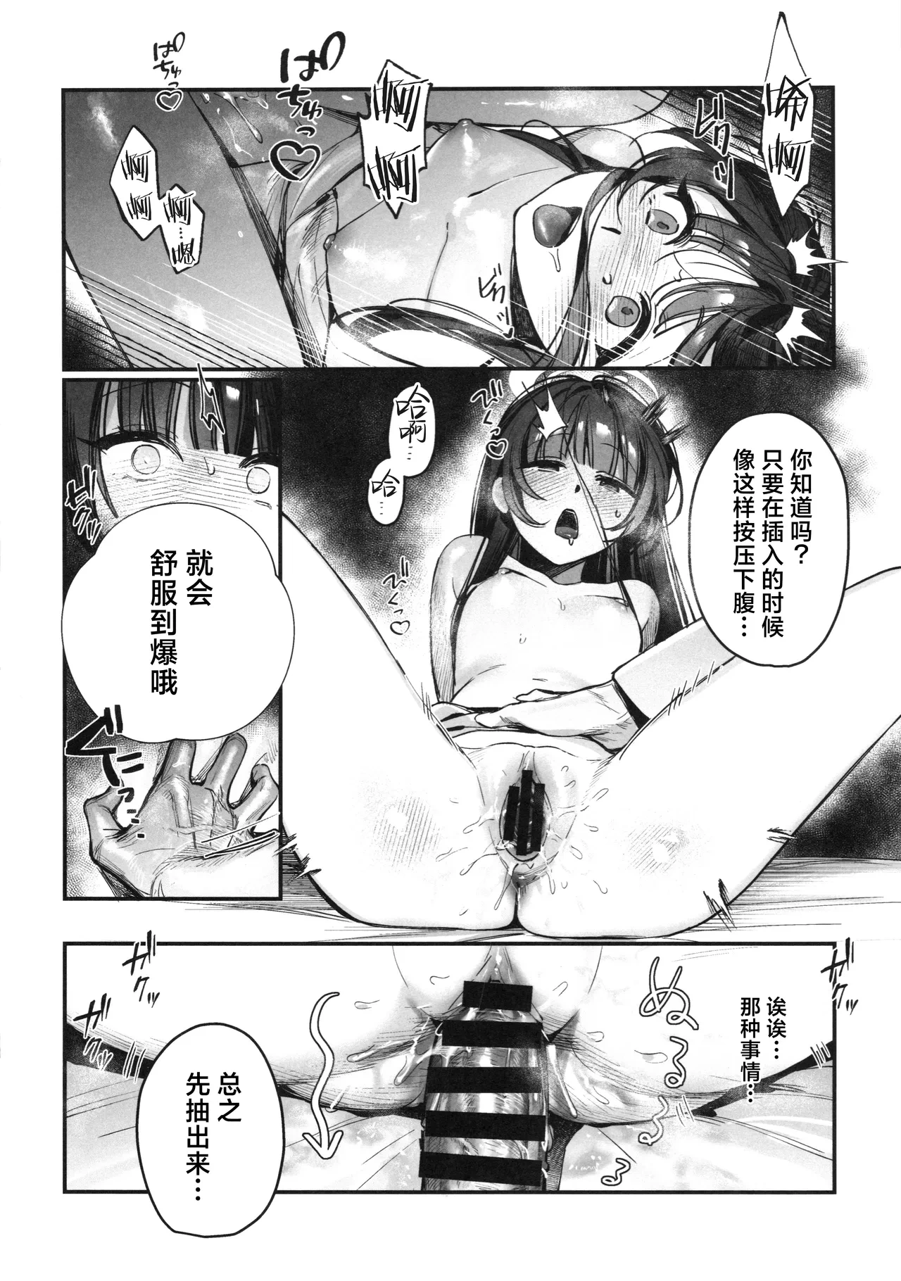 หน้า 18