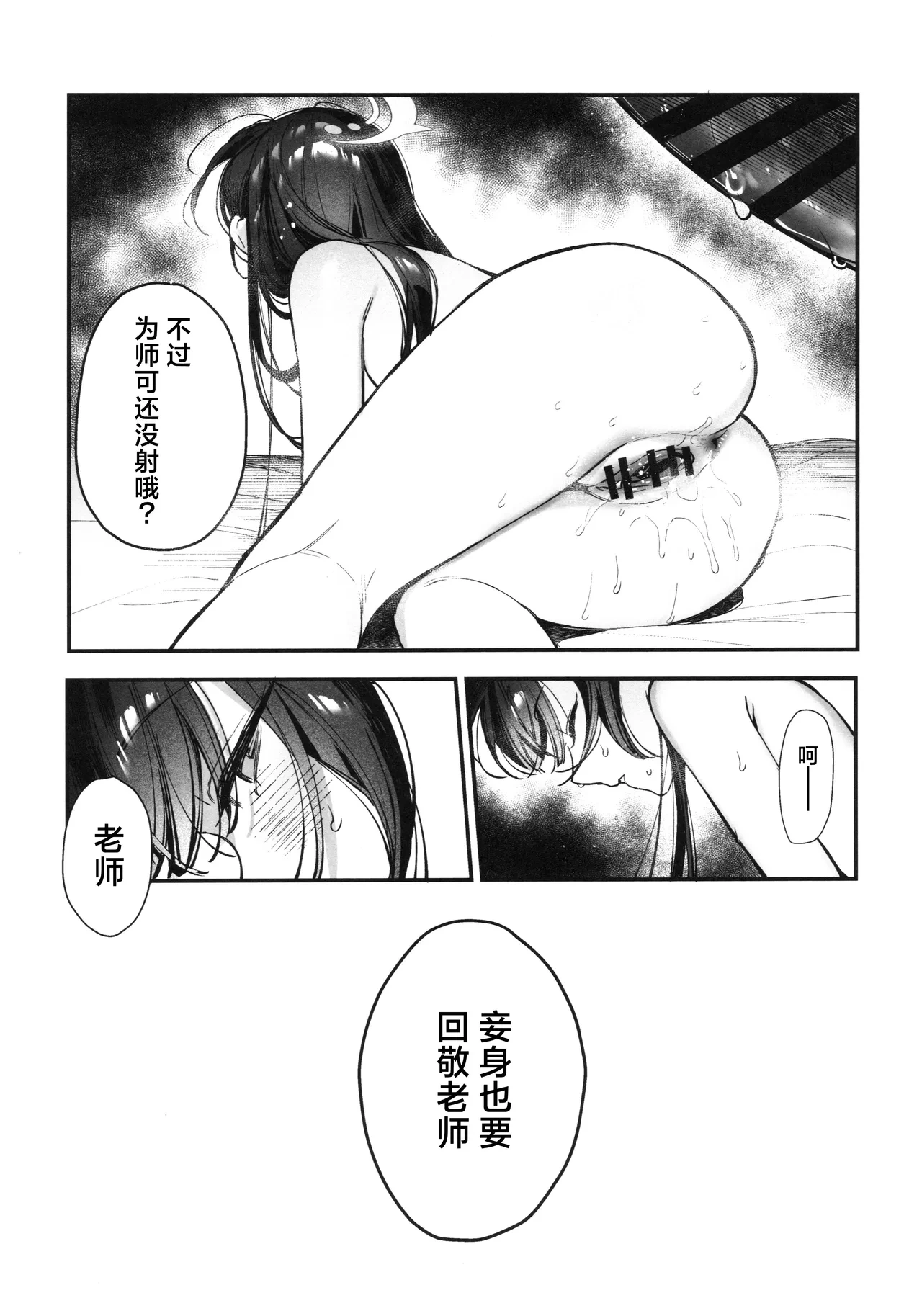 หน้า 21